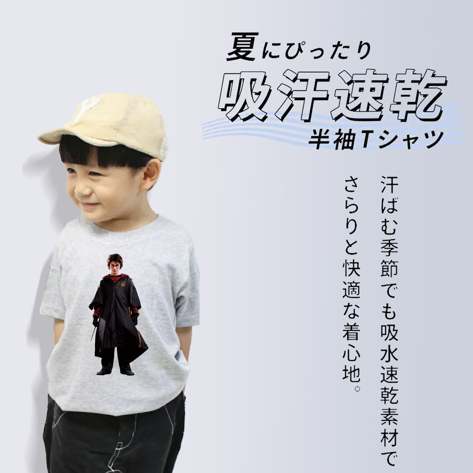 Harry Potter ハリー・ポッターシリーズ 綿100％キッズTシャツ（フロントプリント）