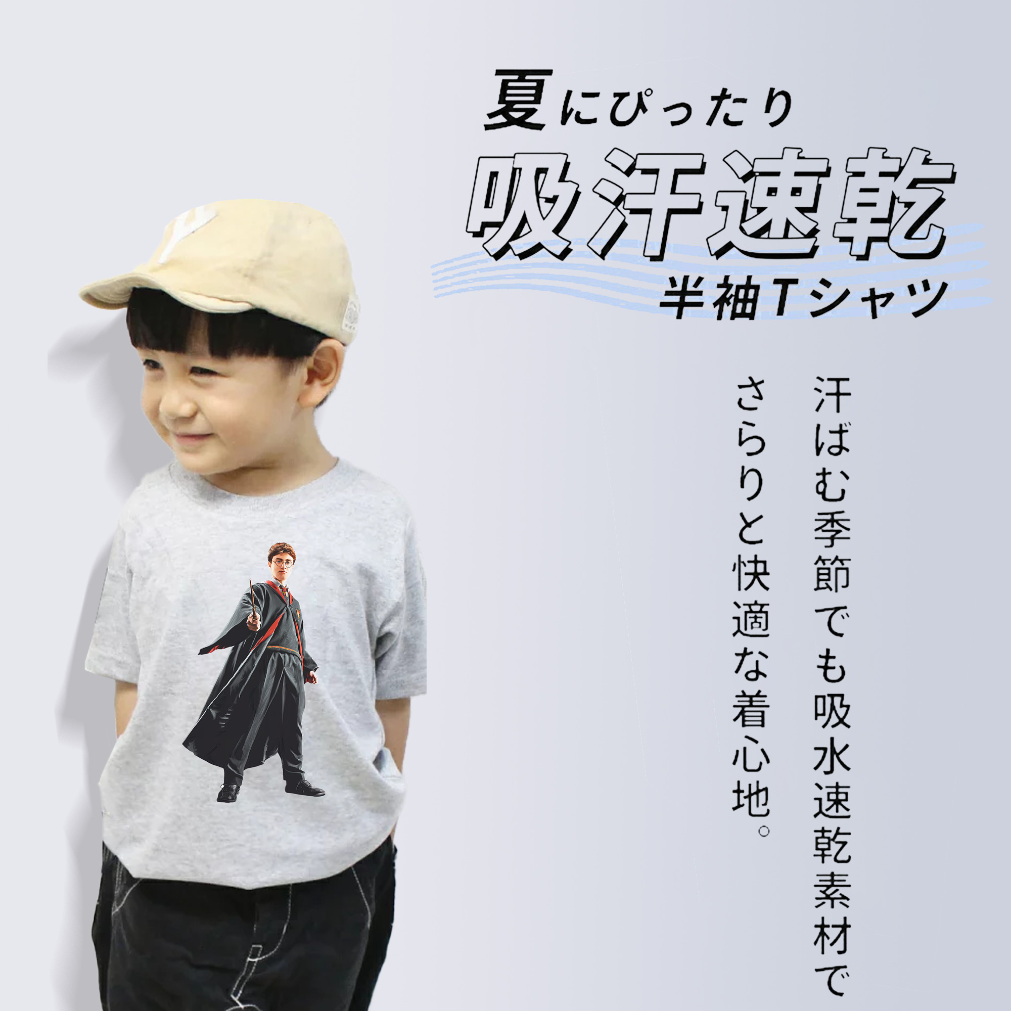 Harry Potter ハリー・ポッターシリーズ 綿100％キッズTシャツ（フロントプリント）