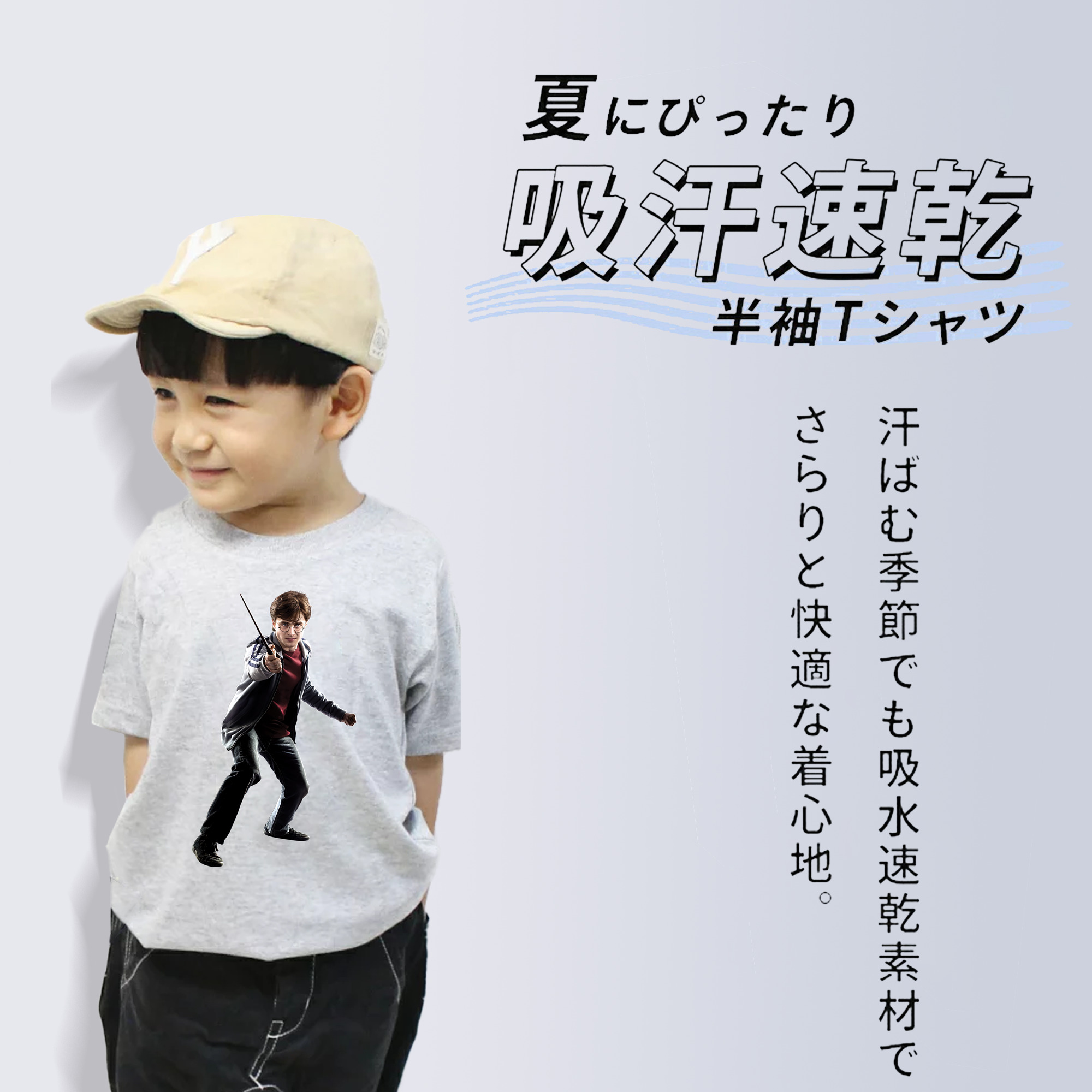 Harry Potter ハリー・ポッターシリーズ 綿100％キッズTシャツ（フロントプリント）