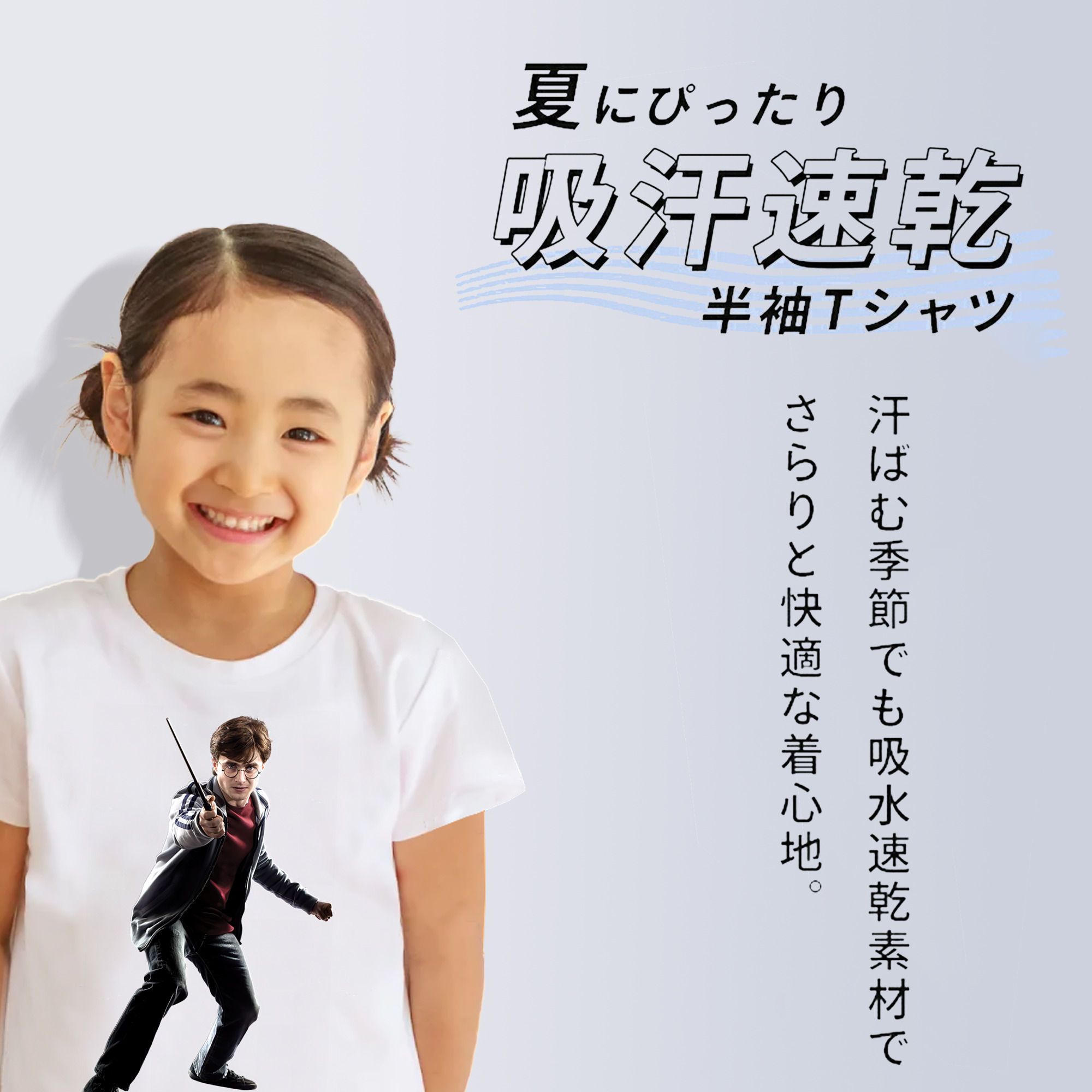Harry Potter ハリー・ポッターシリーズ 綿100％キッズTシャツ（フロントプリント）