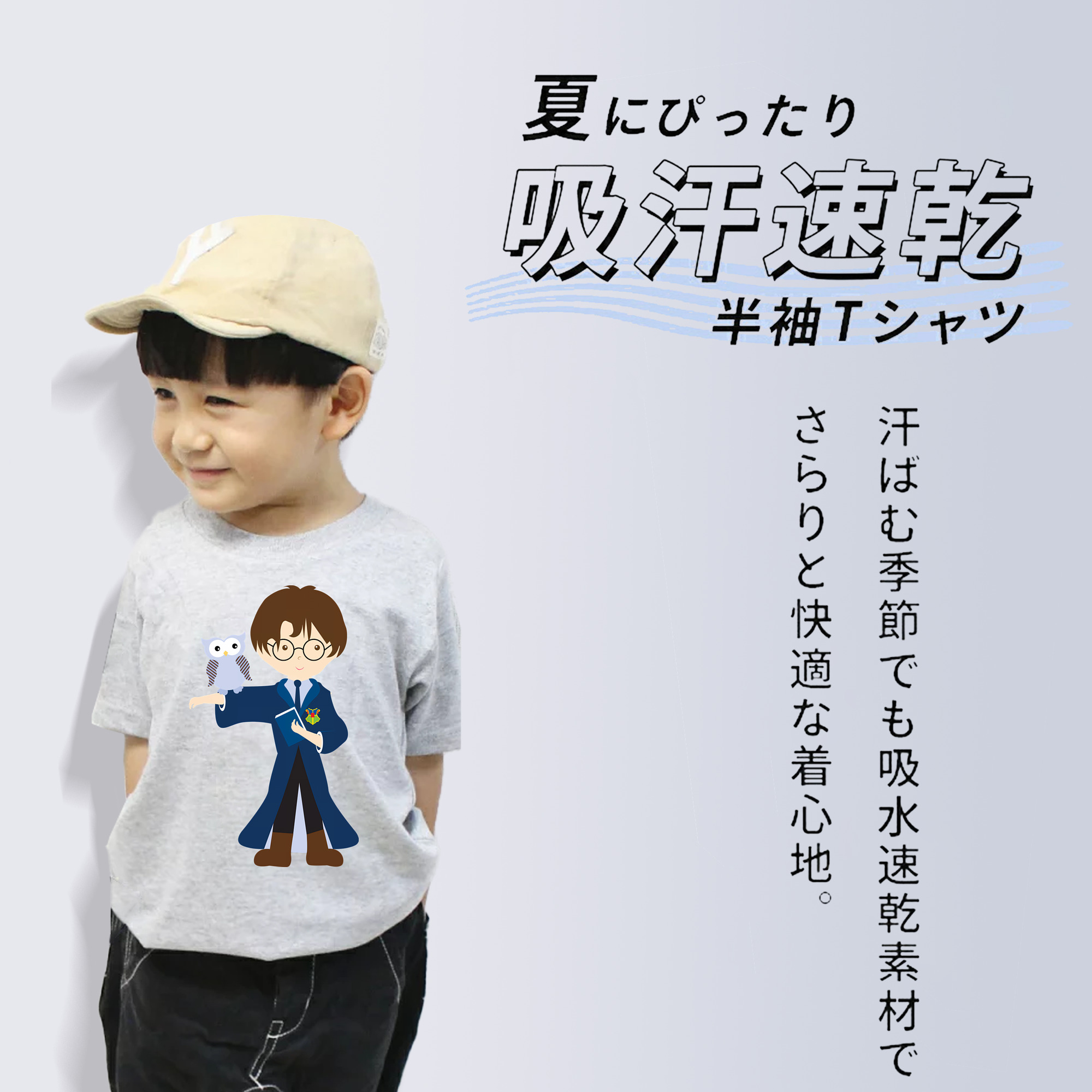 Harry Potter ハリー・ポッターシリーズ 綿100％キッズTシャツ（フロントプリント）