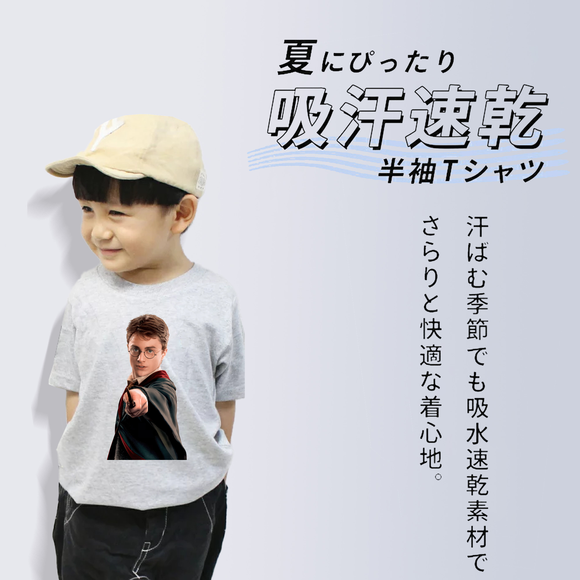 Harry Potter ハリー・ポッターシリーズ 綿100％キッズTシャツ（フロントプリント）