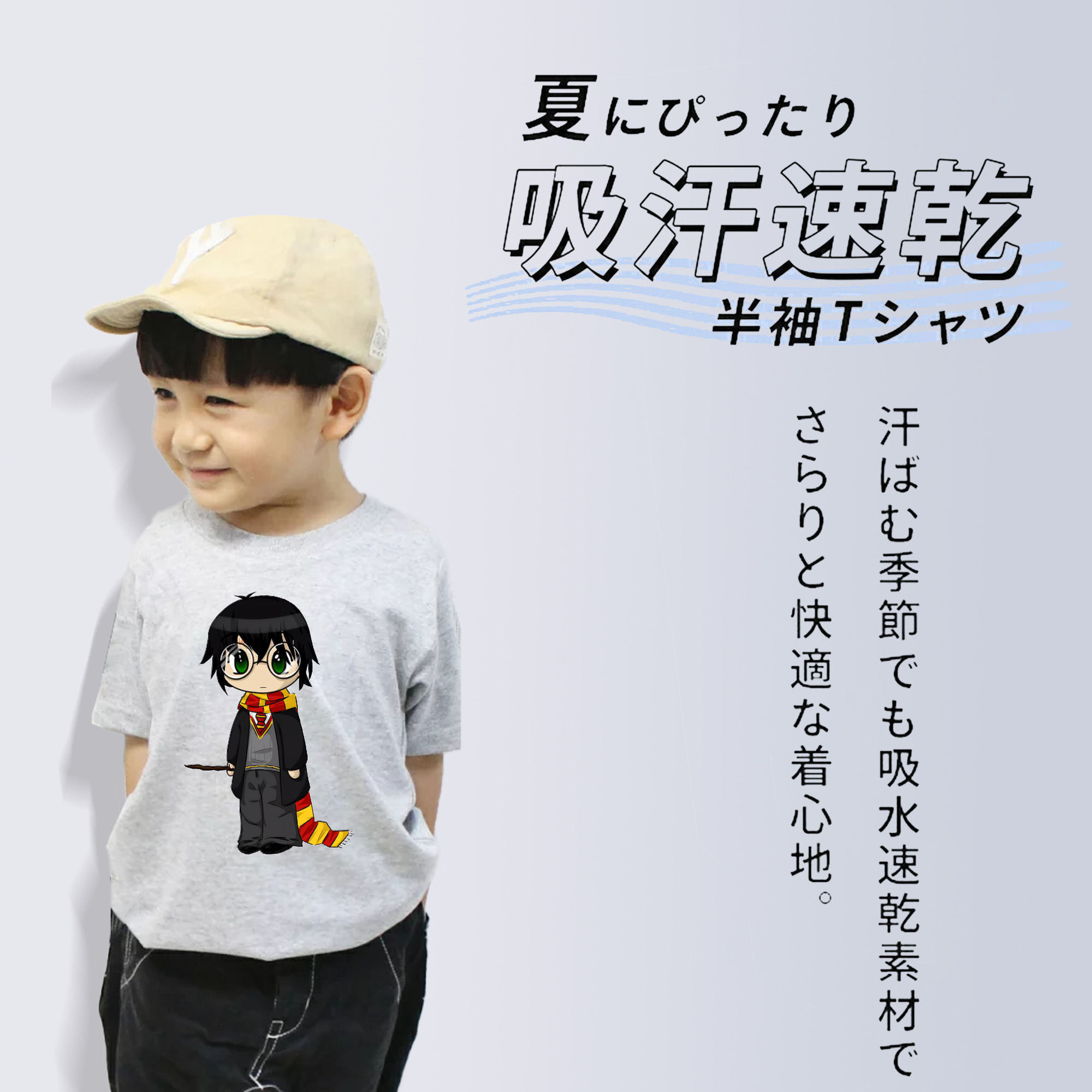 Harry Potter ハリー・ポッターシリーズ 綿100％キッズTシャツ（フロントプリント）
