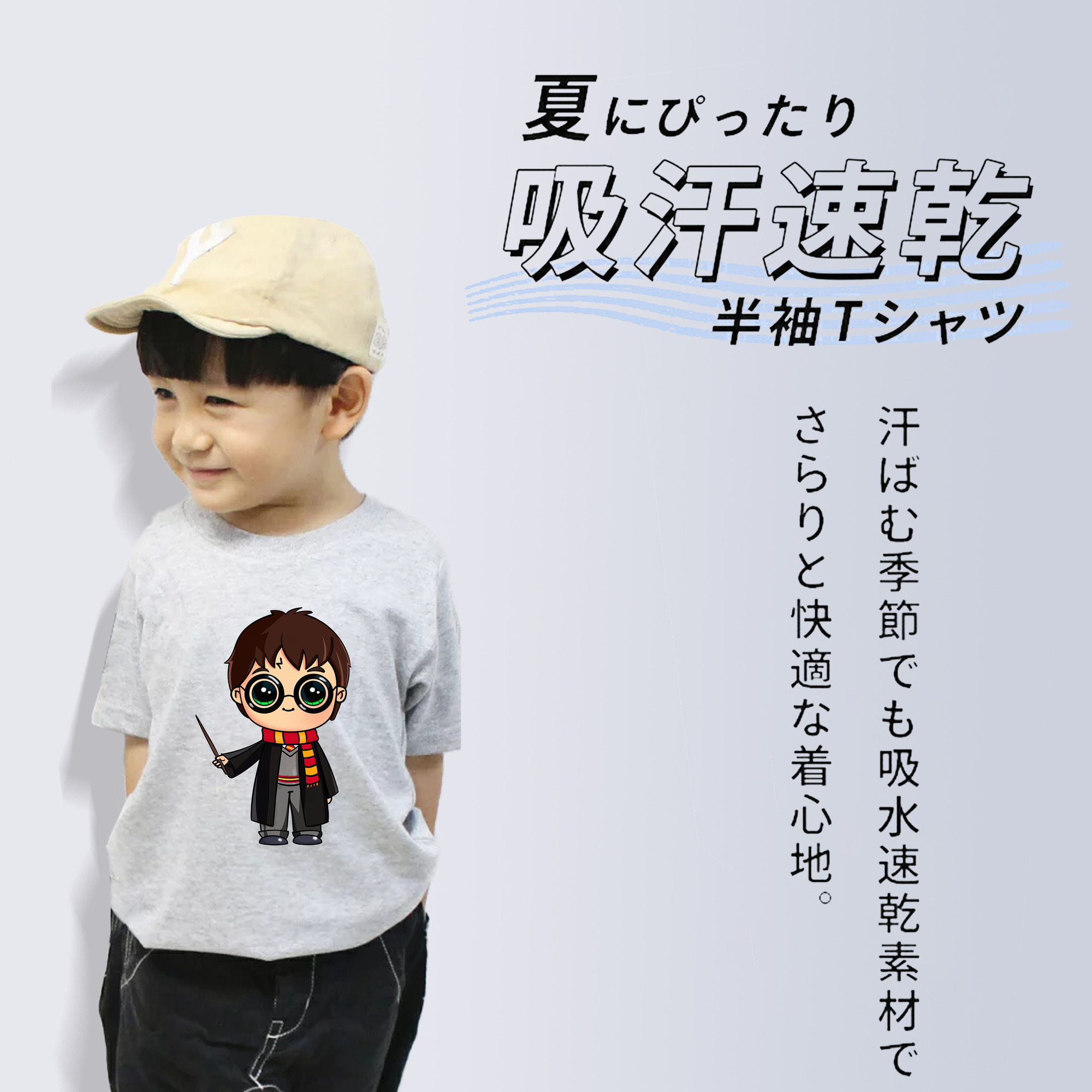 Harry Potter ハリー・ポッターシリーズ 綿100％キッズTシャツ（フロントプリント）