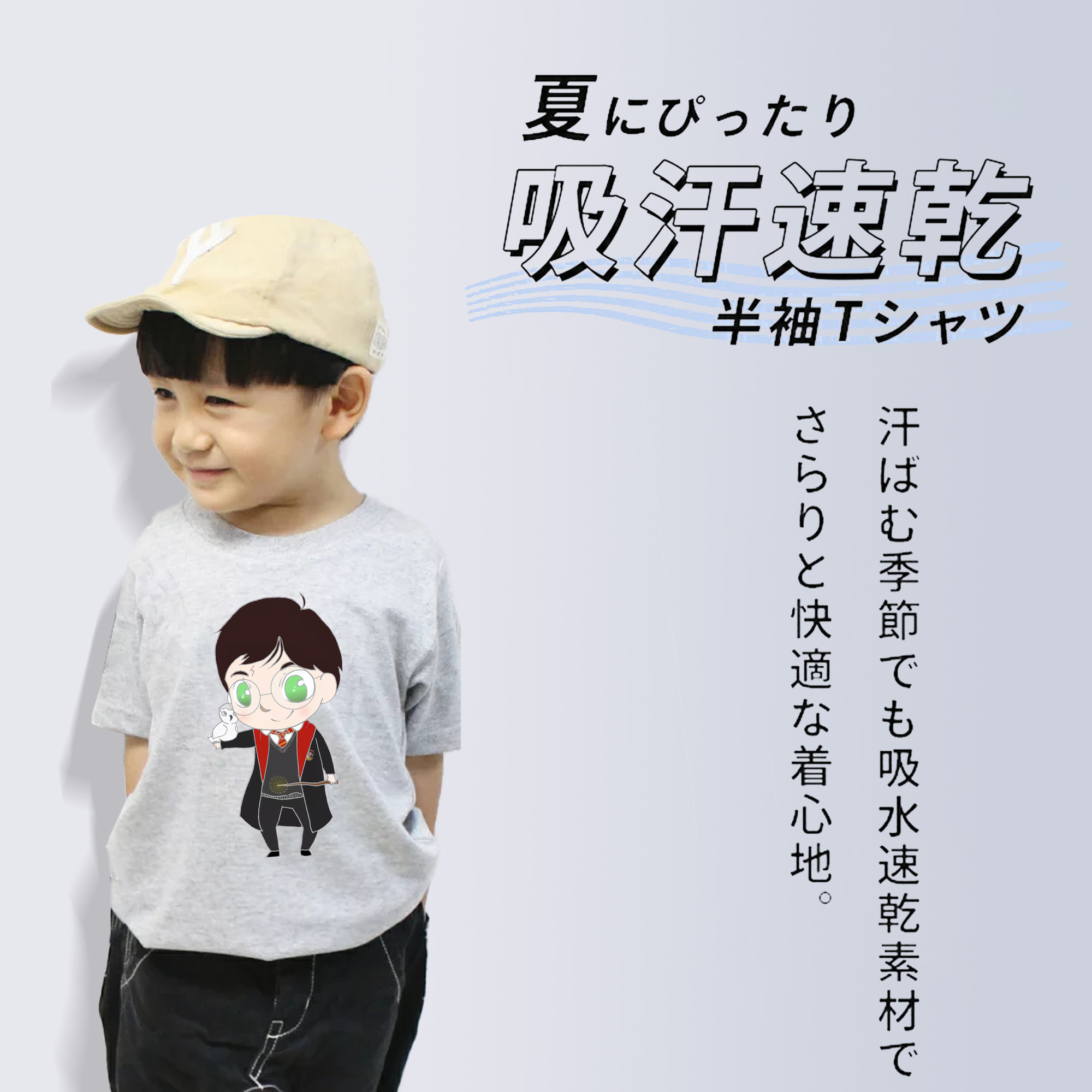 Harry Potter ハリー・ポッターシリーズ 綿100％キッズTシャツ（フロントプリント）