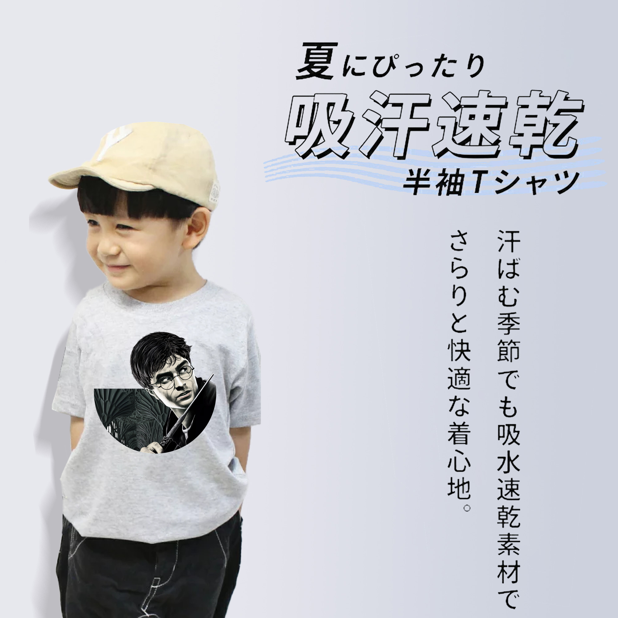 Harry Potter ハリー・ポッターシリーズ 綿100％キッズTシャツ（フロントプリント）