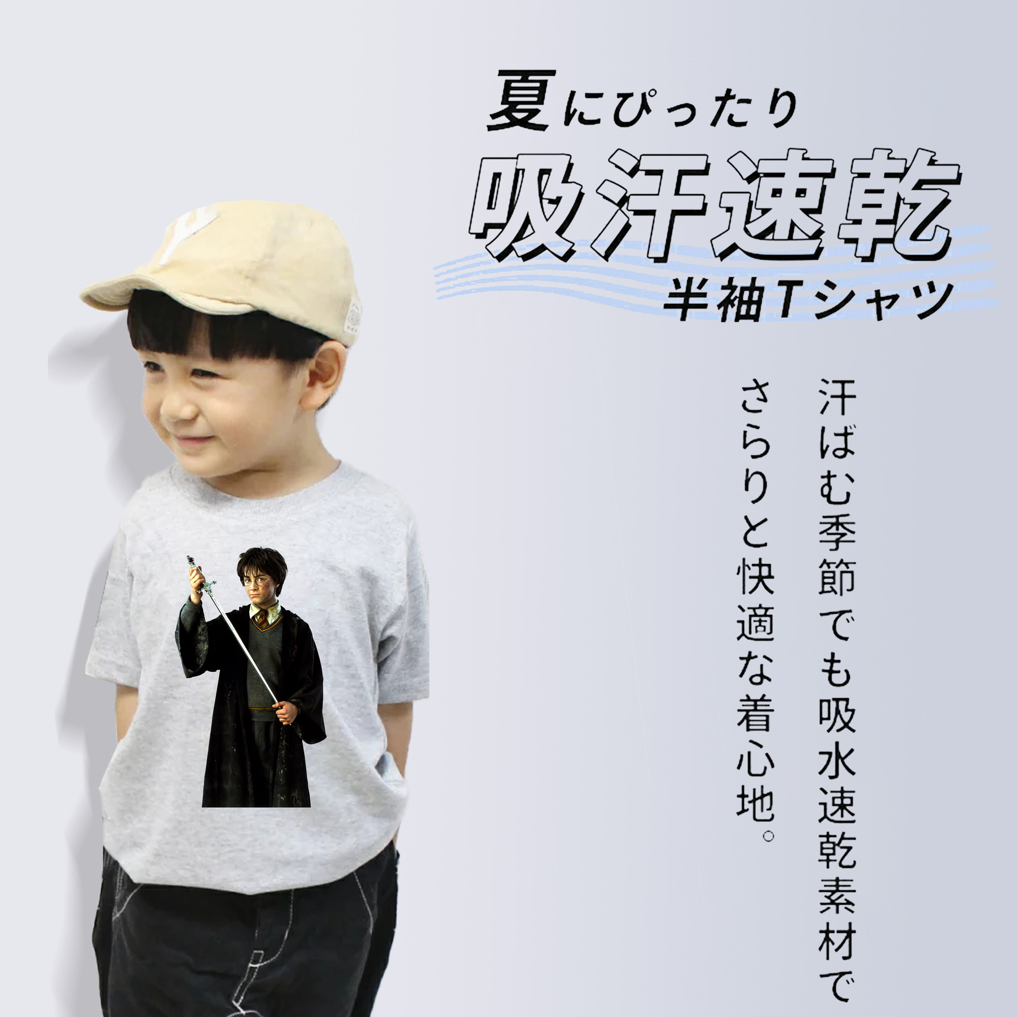 Harry Potter ハリー・ポッターシリーズ 綿100％キッズTシャツ（フロントプリント）