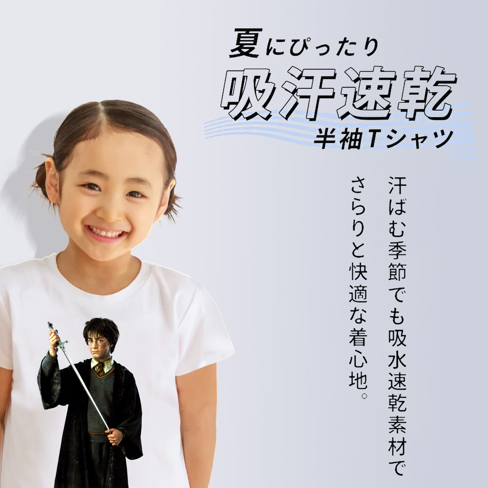 Harry Potter ハリー・ポッターシリーズ 綿100％キッズTシャツ（フロントプリント）