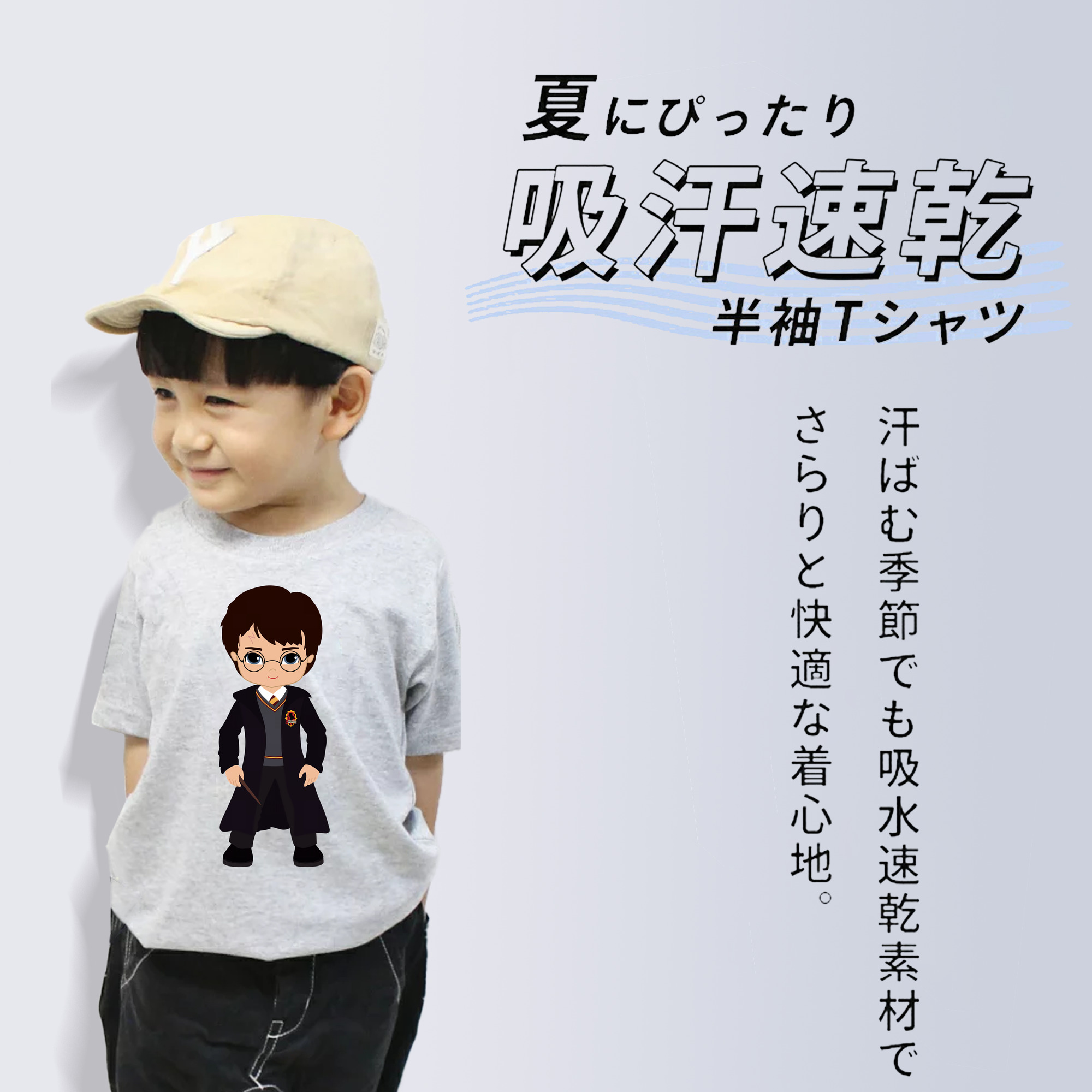 Harry Potter ハリー・ポッターシリーズ 綿100％キッズTシャツ（フロントプリント）