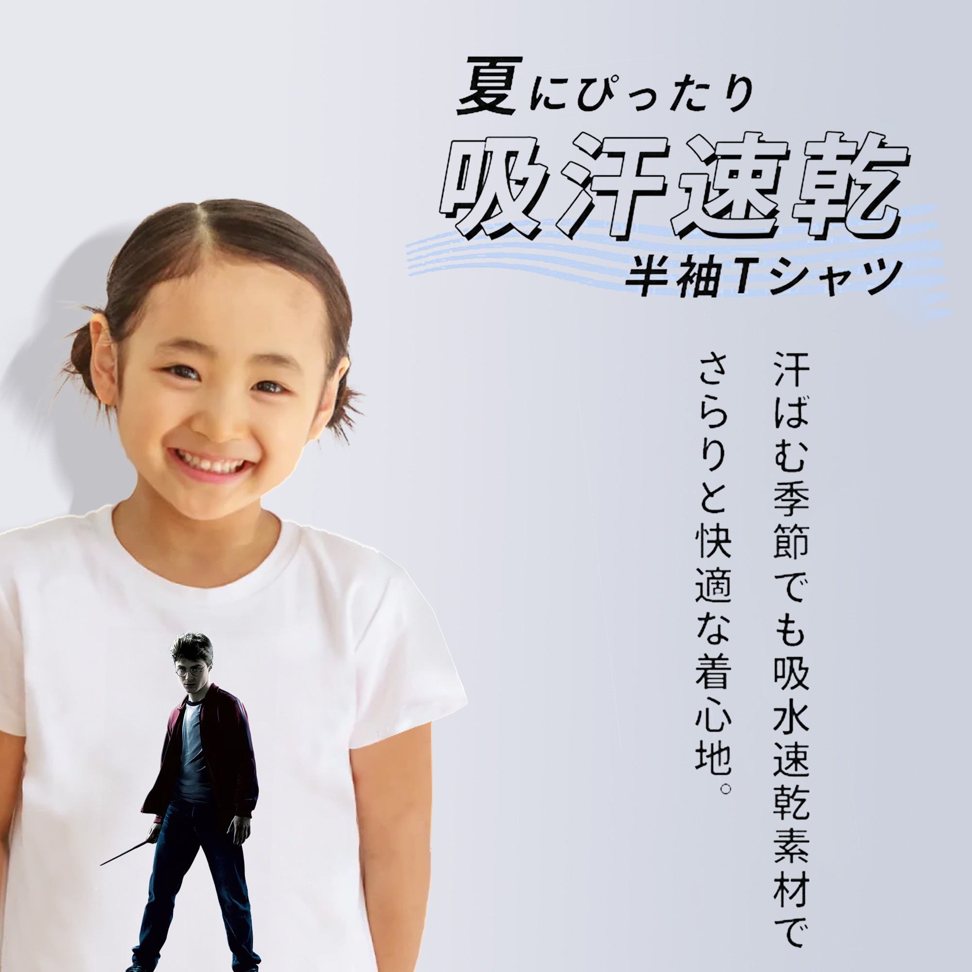 Harry Potter ハリー・ポッターシリーズ 綿100％キッズTシャツ（フロントプリント）