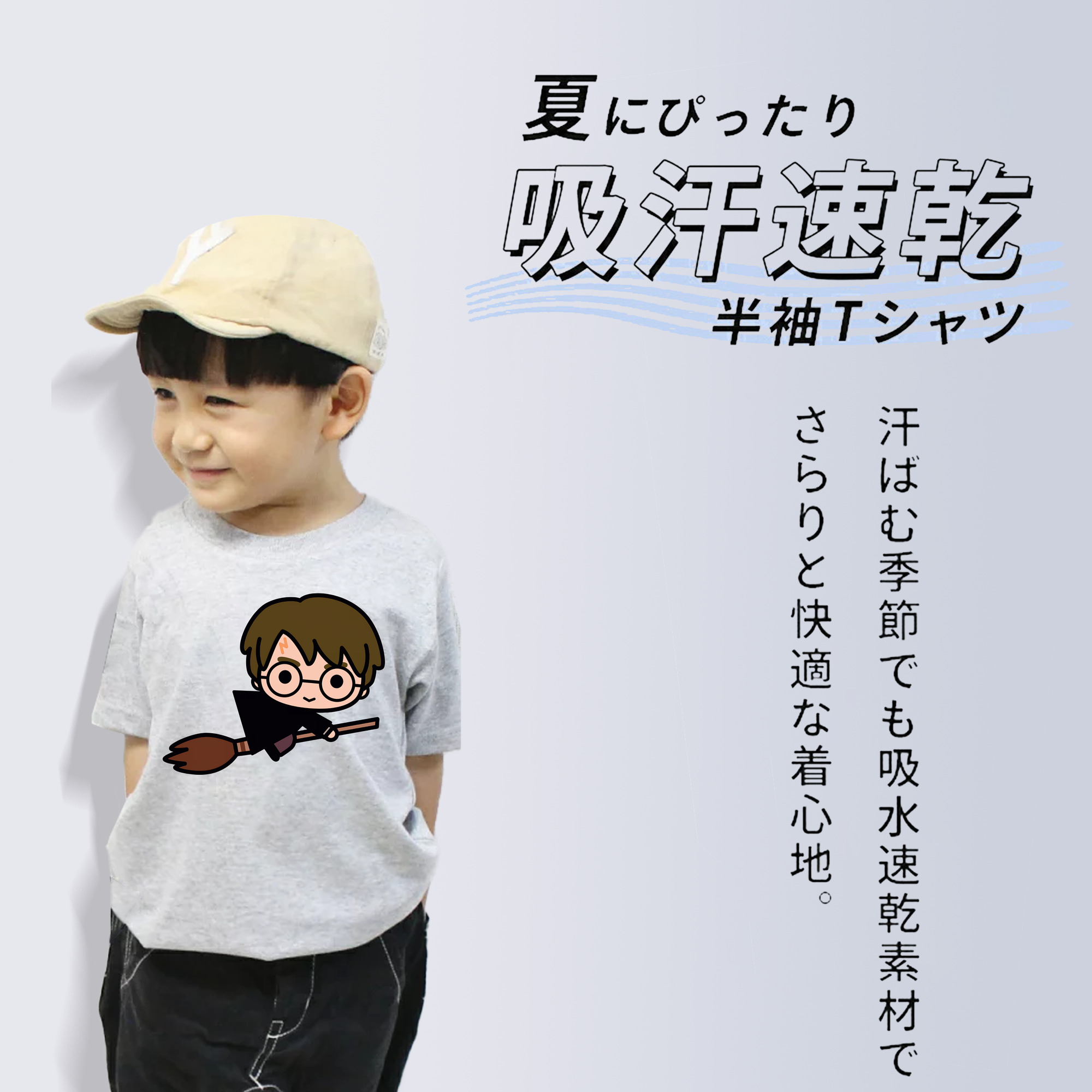 Harry Potter ハリー・ポッターシリーズ 綿100％キッズTシャツ（フロントプリント）