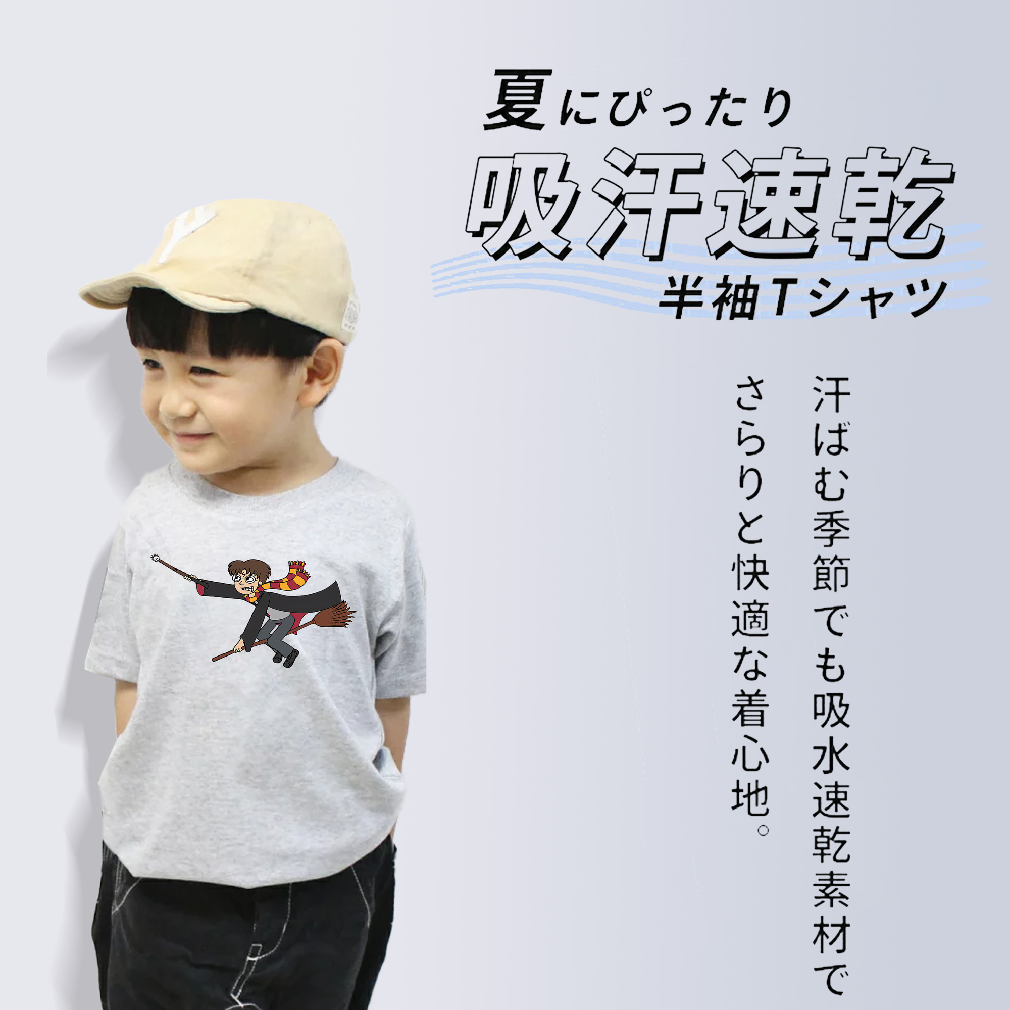 Harry Potter ハリー・ポッターシリーズ 綿100％キッズTシャツ（フロントプリント）