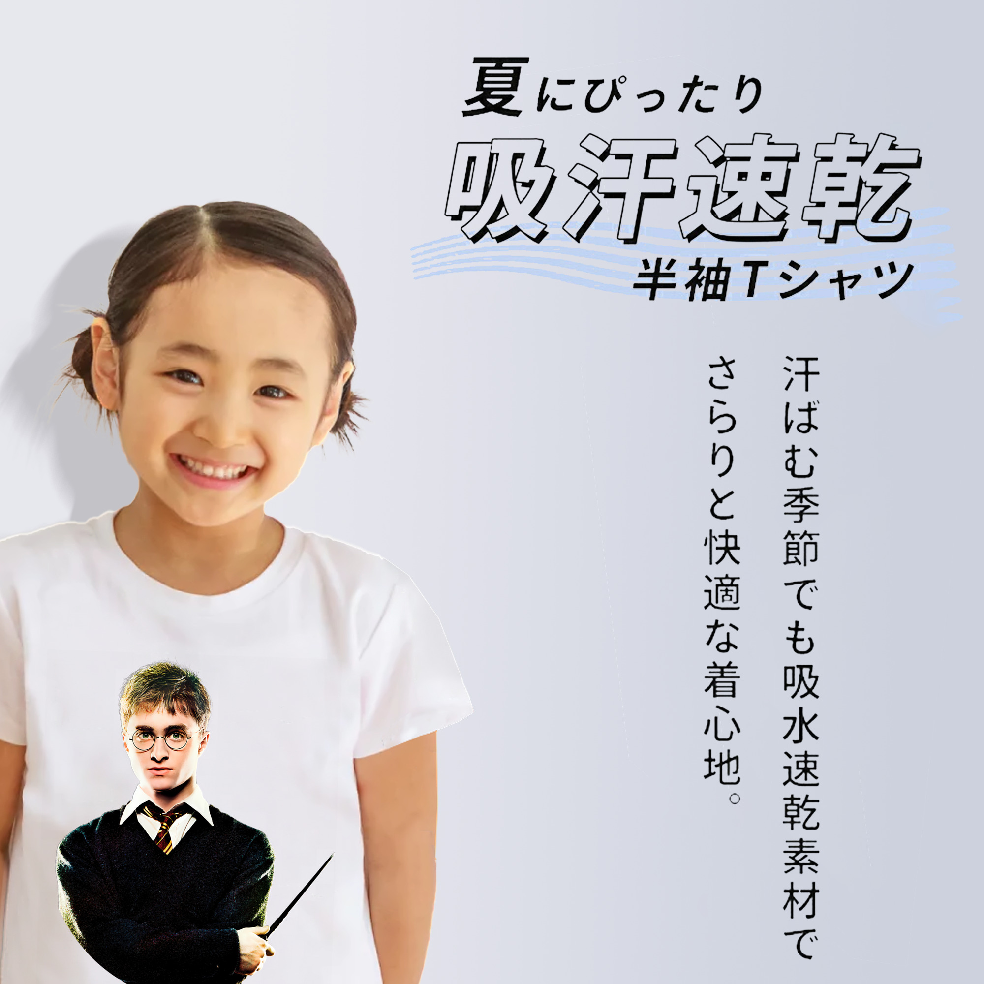 Harry Potter ハリー・ポッターシリーズ 綿100％キッズTシャツ（フロントプリント）