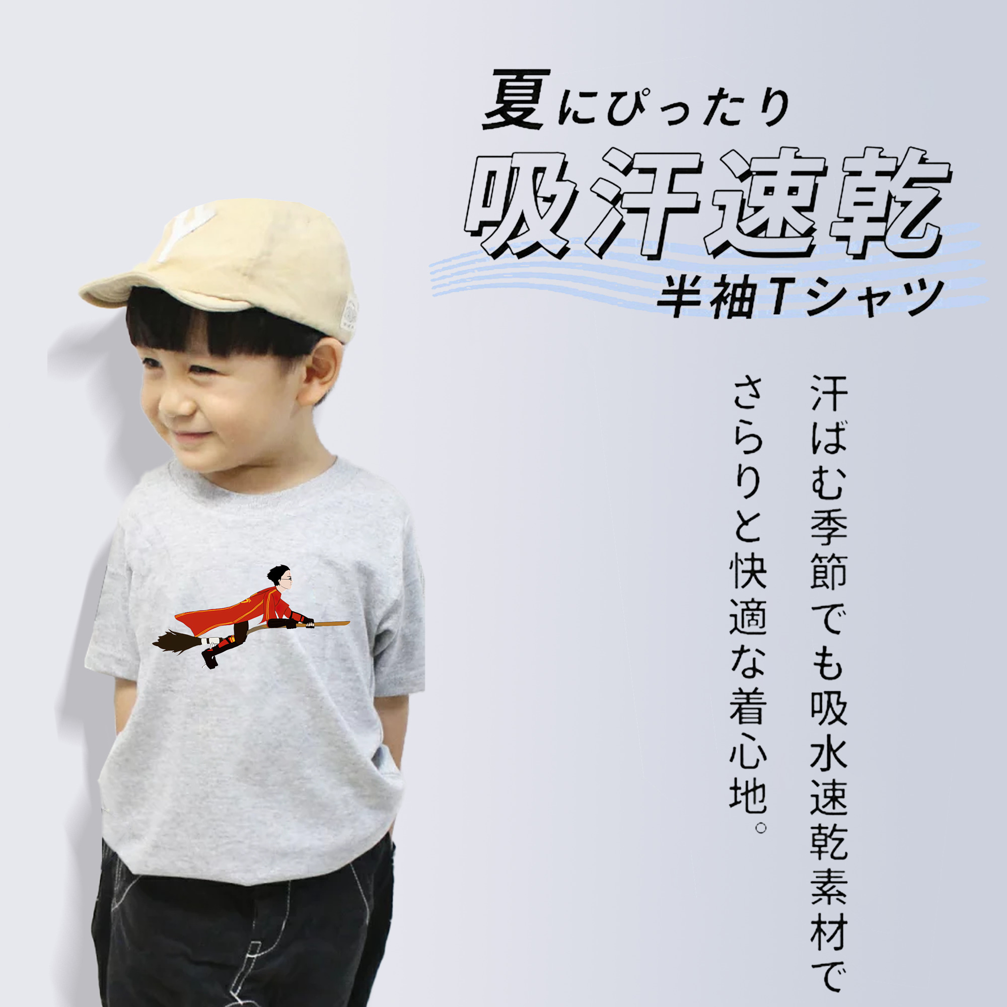 Harry Potter ハリー・ポッターシリーズ 綿100％キッズTシャツ（フロントプリント）