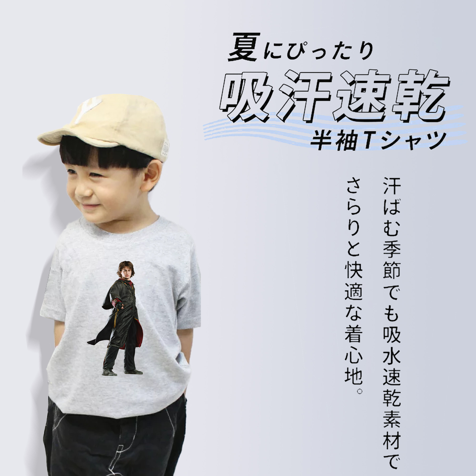 Harry Potter ハリー・ポッターシリーズ 綿100％キッズTシャツ（フロントプリント）