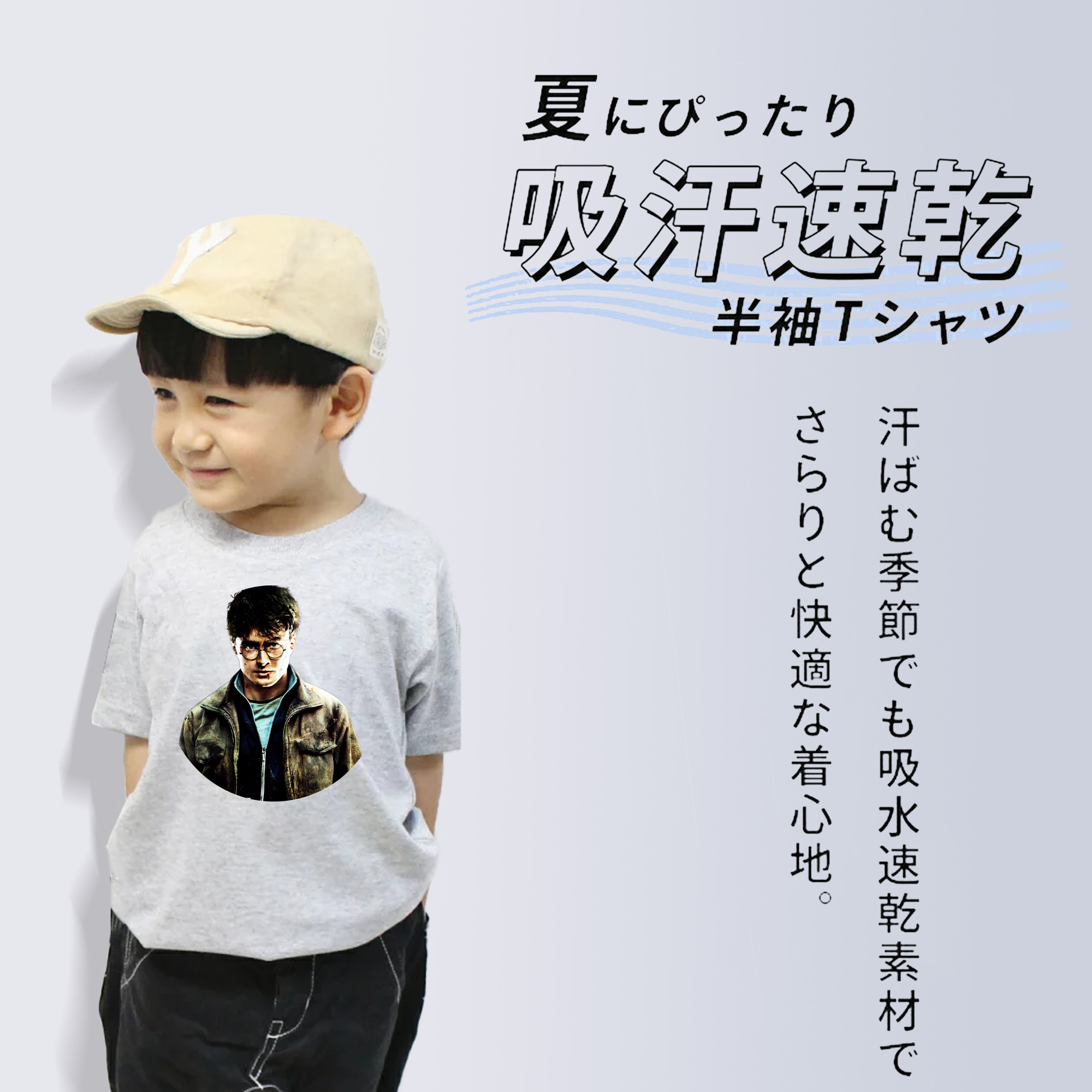 Harry Potter ハリー・ポッターシリーズ 綿100％キッズTシャツ（フロントプリント）