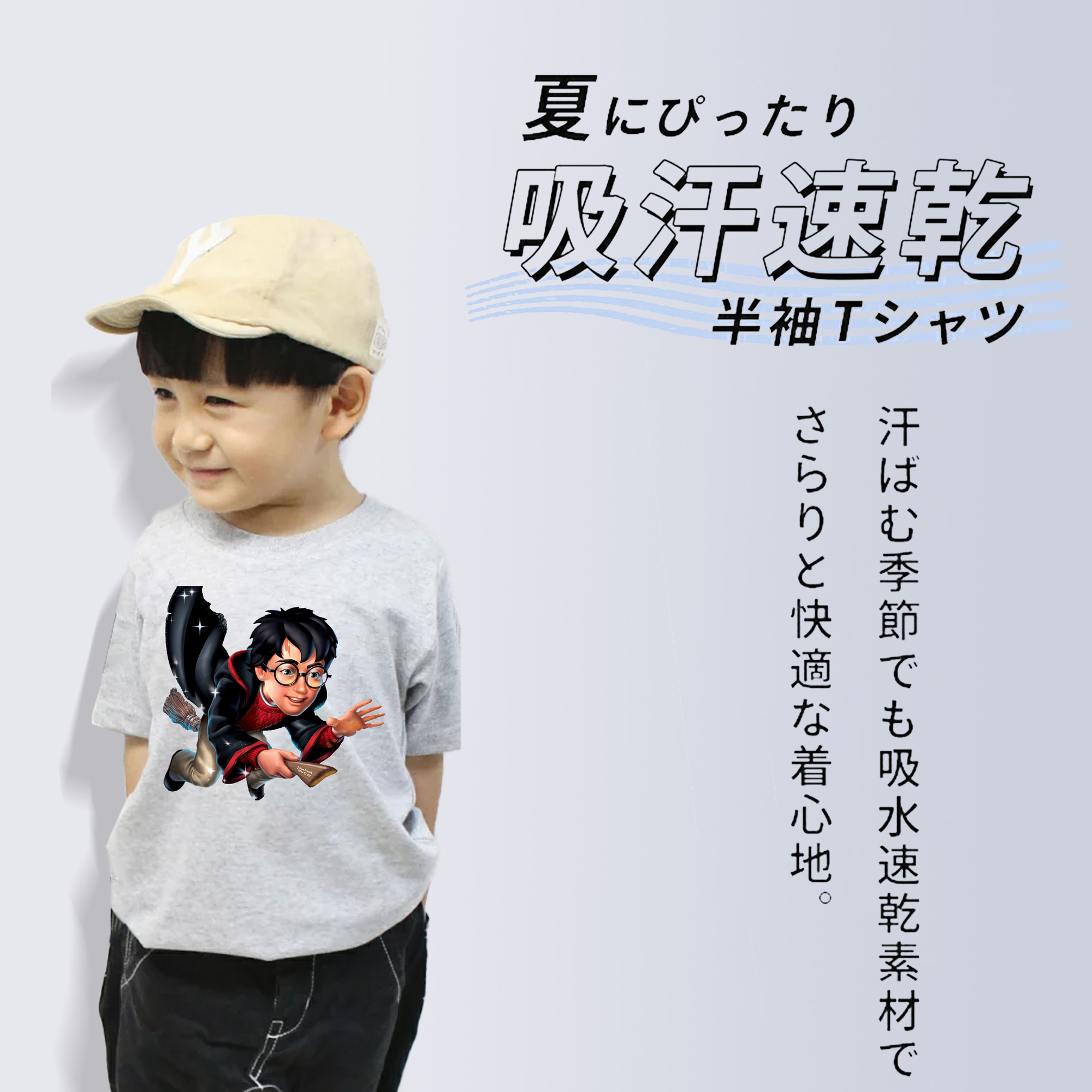 Harry Potter ハリー・ポッターシリーズ 綿100％キッズTシャツ（フロントプリント）