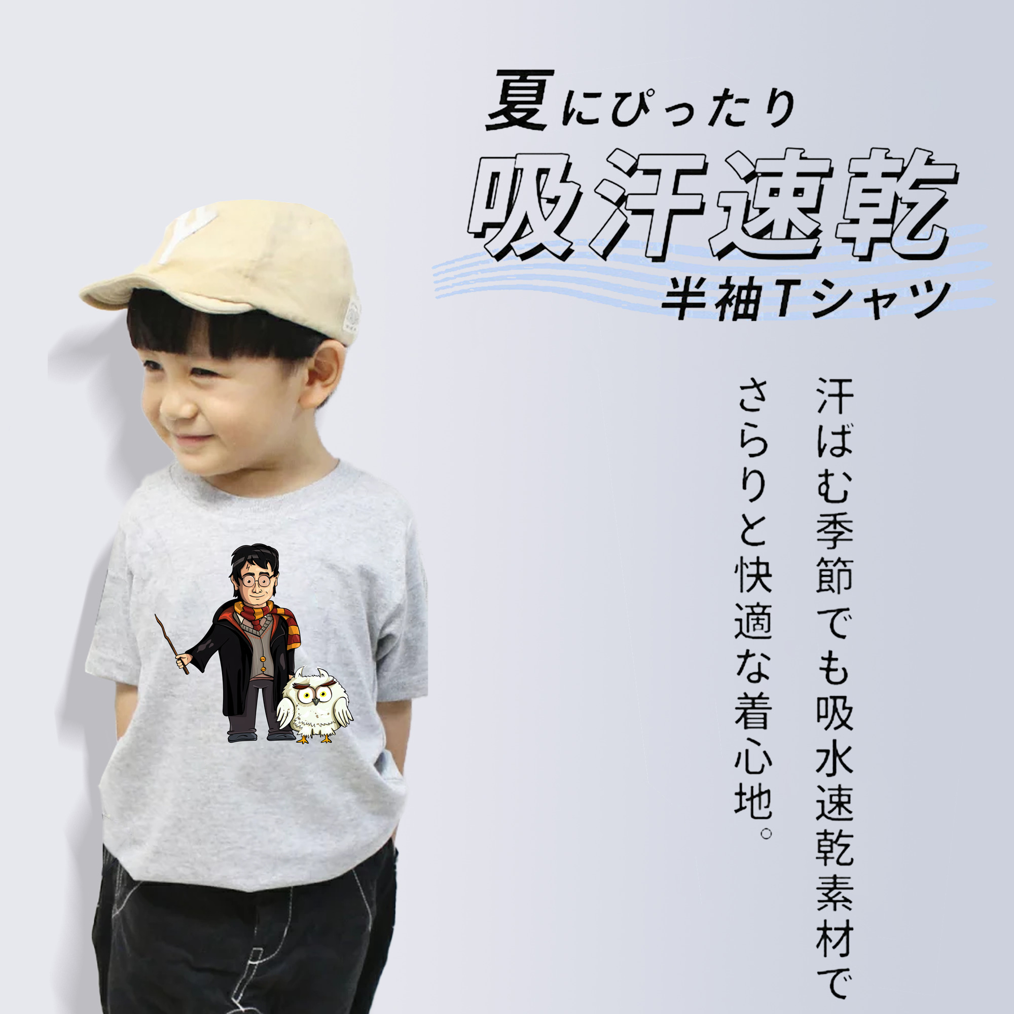 Harry Potter ハリー・ポッターシリーズ 綿100％キッズTシャツ（フロントプリント）