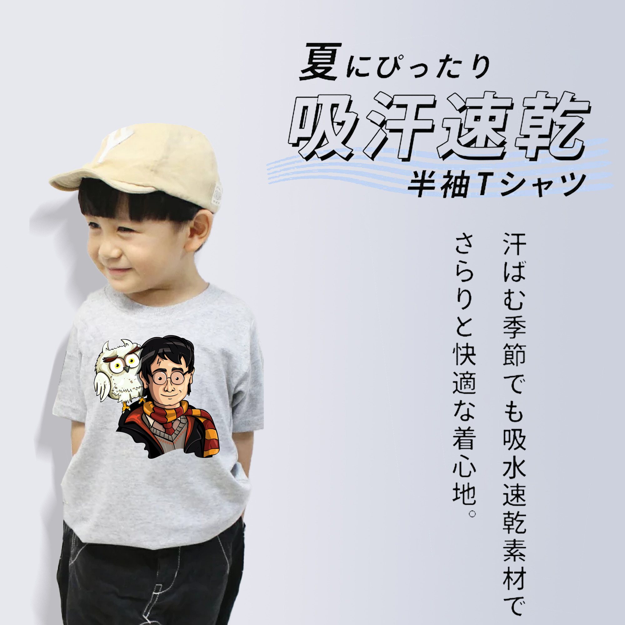 Harry Potter ハリー・ポッターシリーズ 綿100％キッズTシャツ（フロントプリント）
