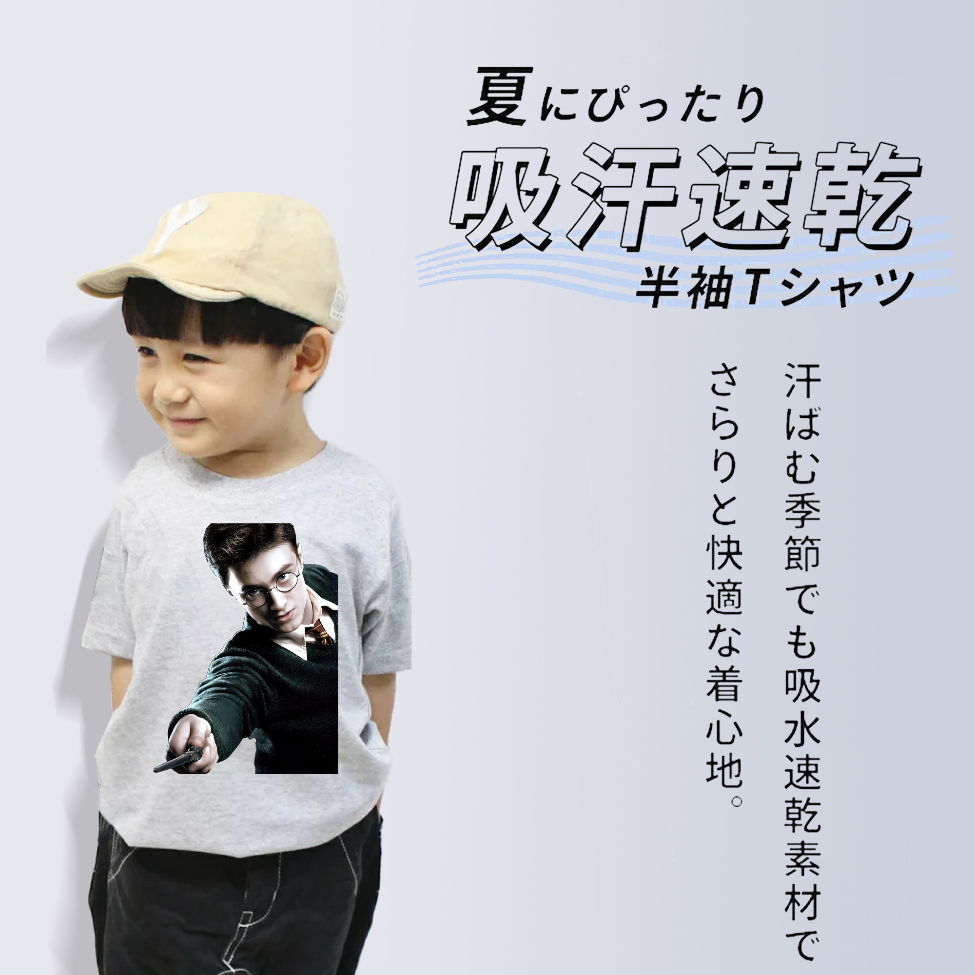 Harry Potter ハリー・ポッターシリーズ 綿100％キッズTシャツ（フロントプリント）
