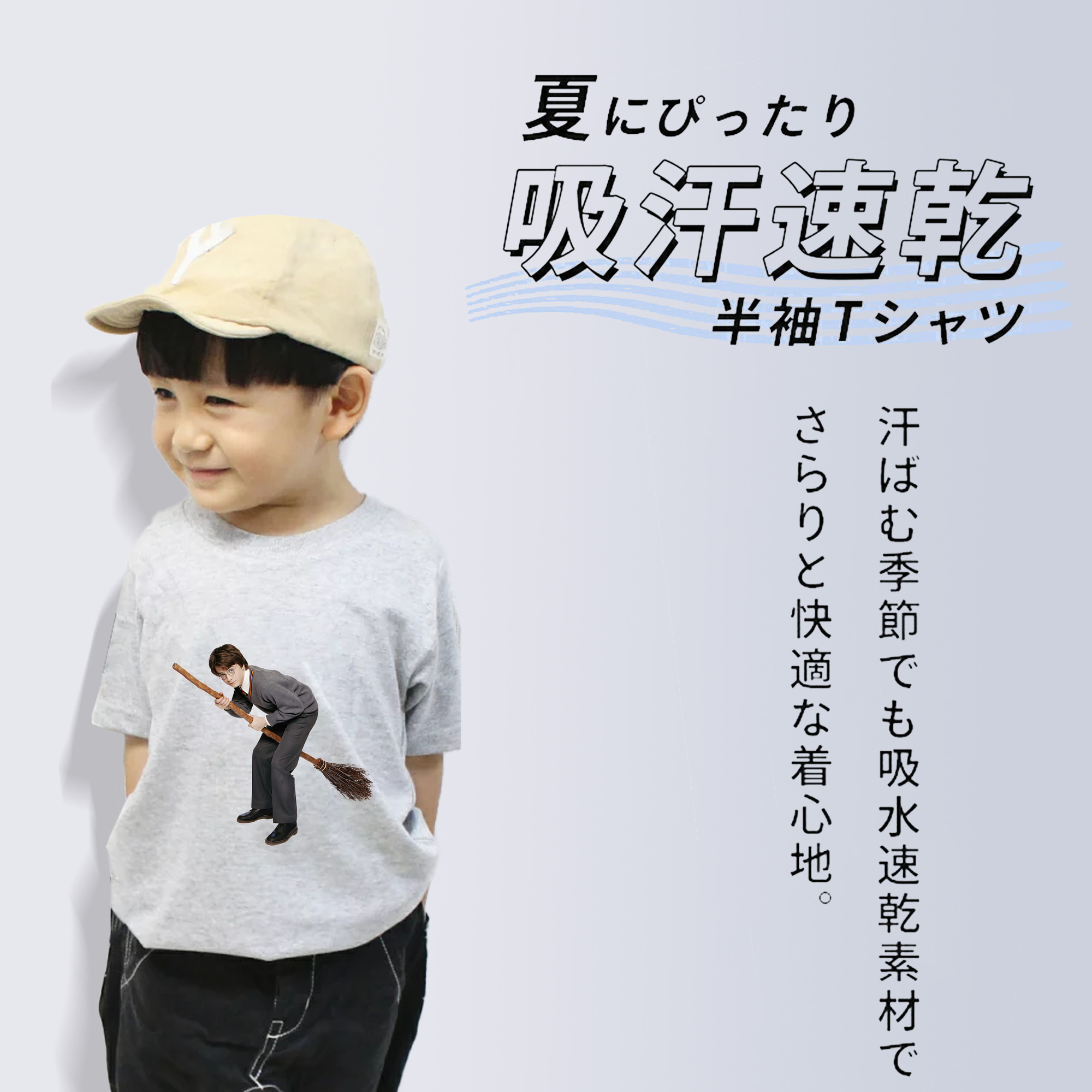 Harry Potter ハリー・ポッターシリーズ 綿100％キッズTシャツ（フロントプリント）