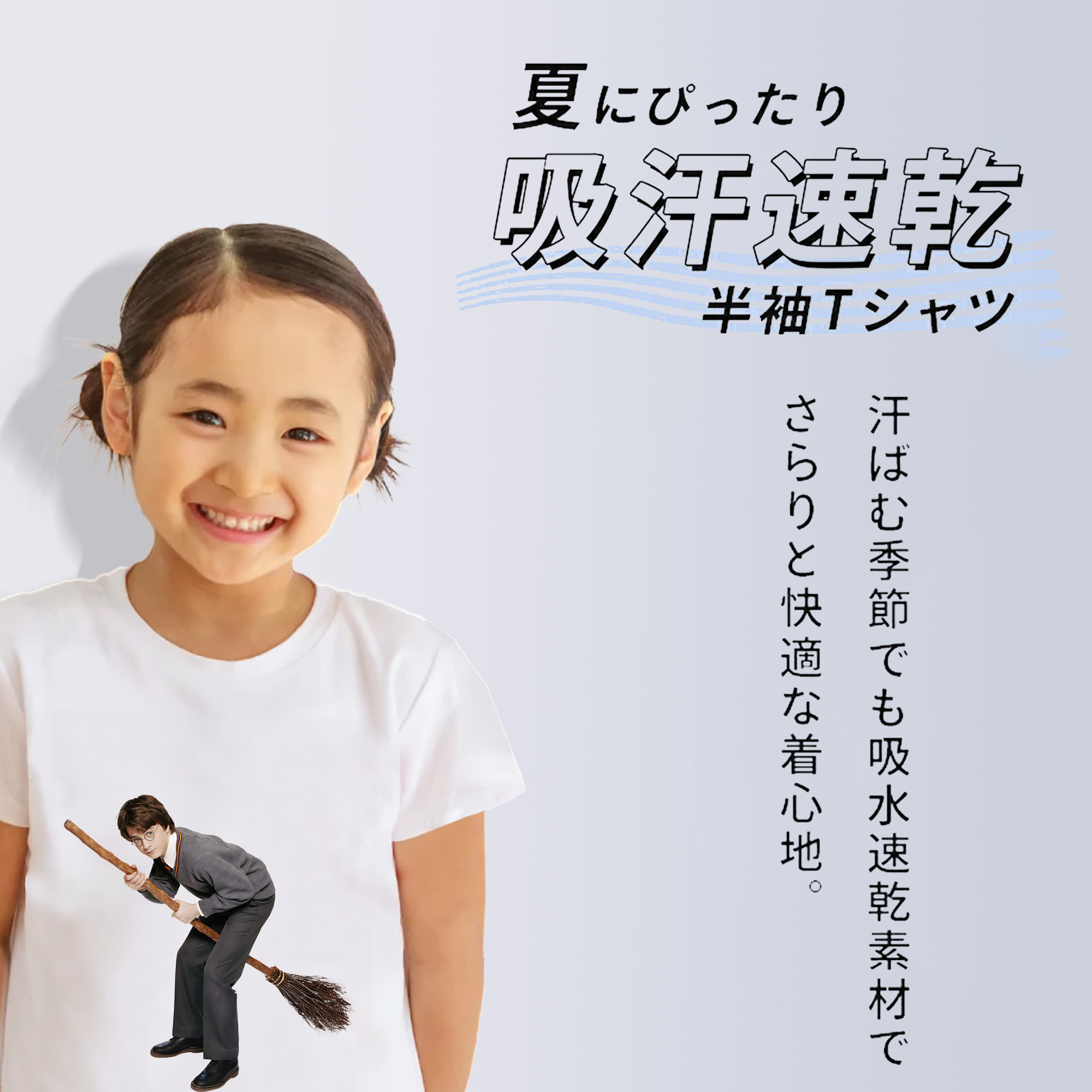 Harry Potter ハリー・ポッターシリーズ 綿100％キッズTシャツ（フロントプリント）