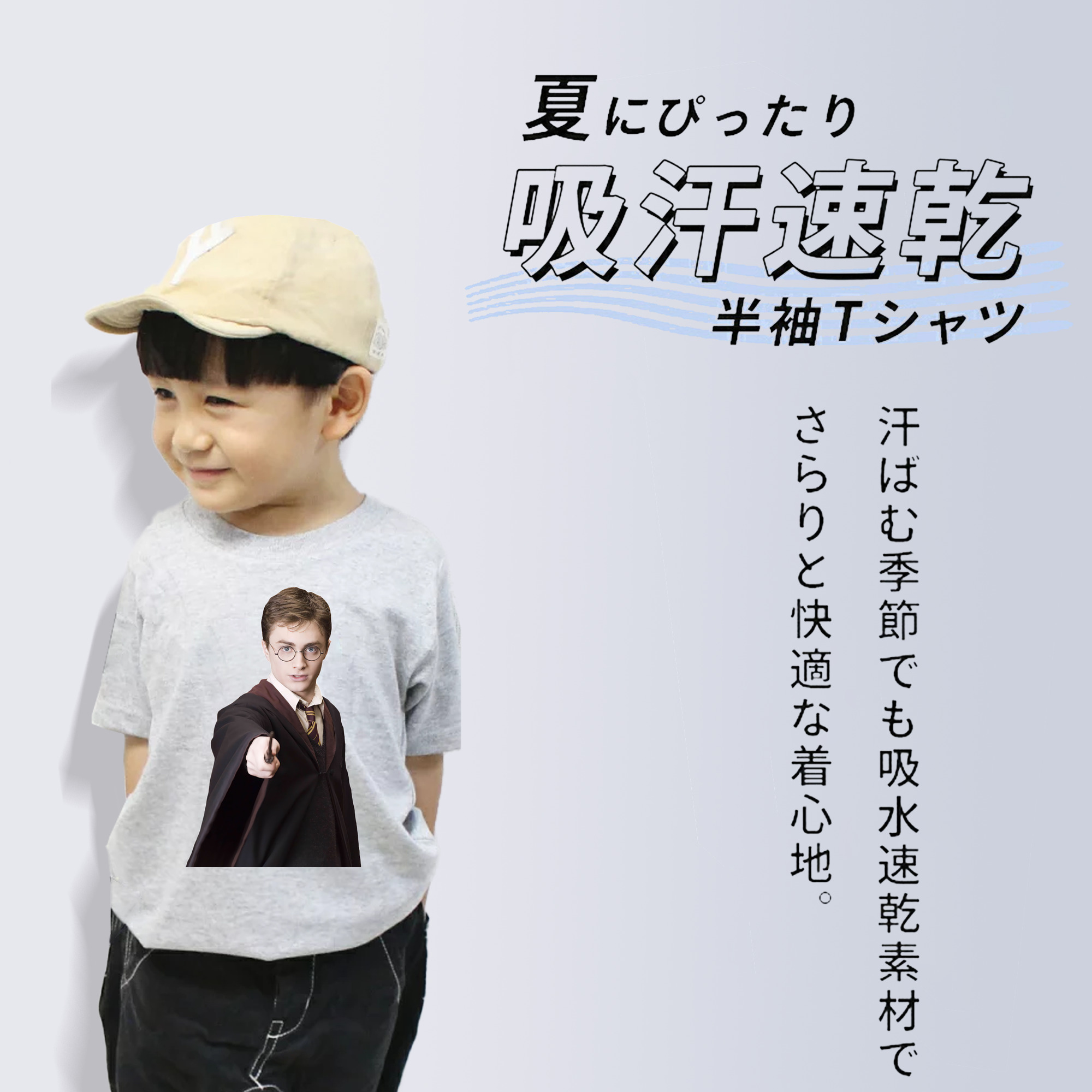 Harry Potter ハリー・ポッターシリーズ 綿100％キッズTシャツ（フロントプリント）