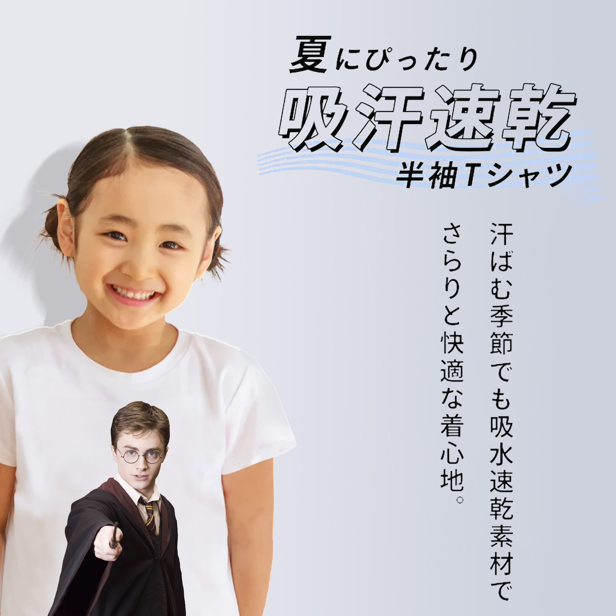 Harry Potter ハリー・ポッターシリーズ 綿100％キッズTシャツ（フロントプリント）
