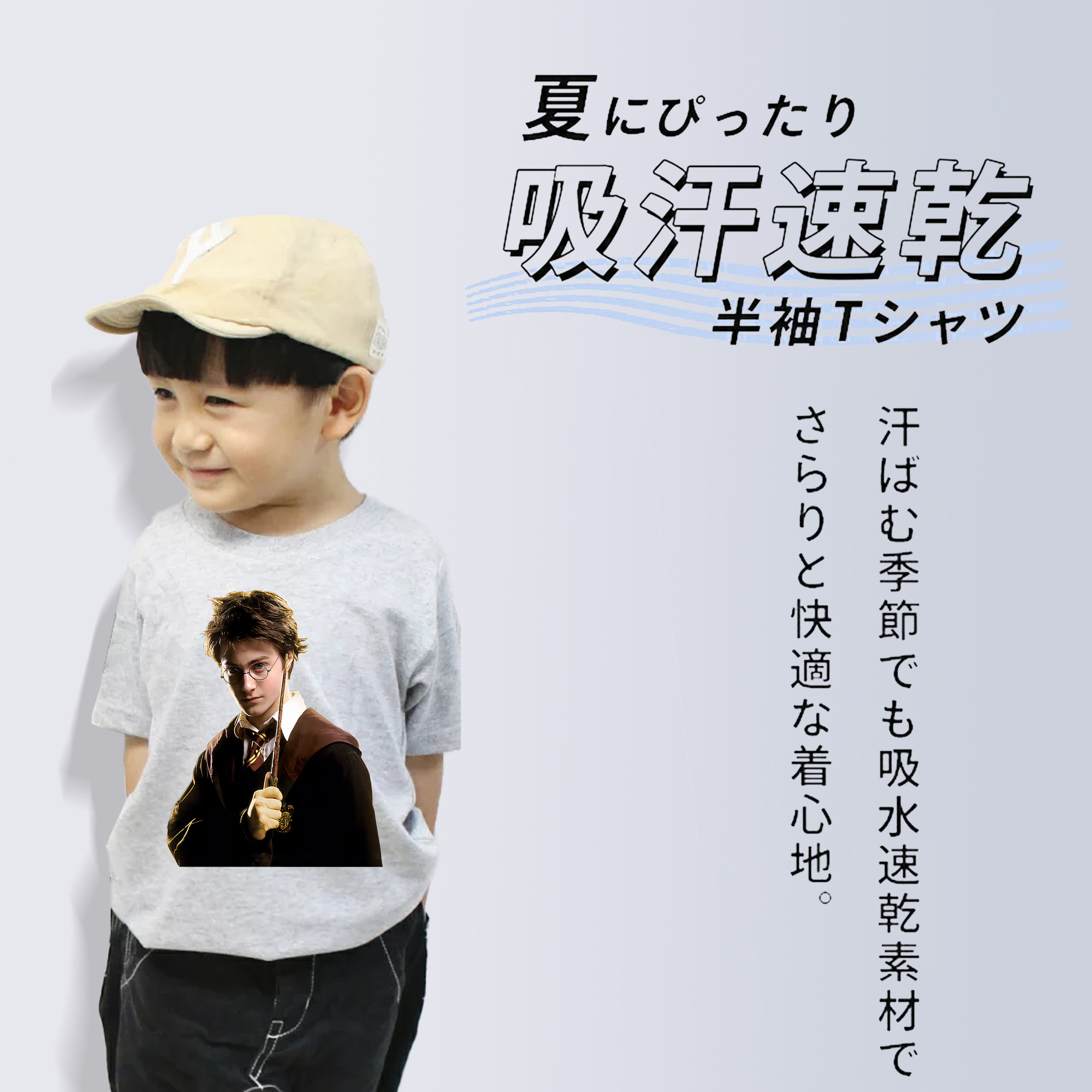 Harry Potter ハリー・ポッターシリーズ 綿100％キッズTシャツ（フロントプリント）