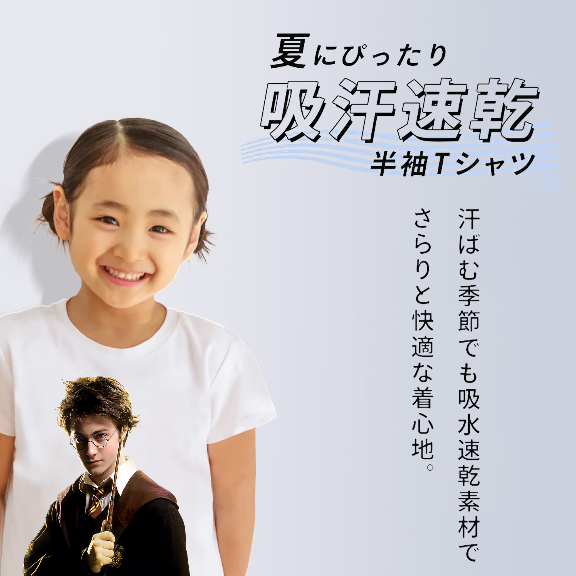 Harry Potter ハリー・ポッターシリーズ 綿100％キッズTシャツ（フロントプリント）