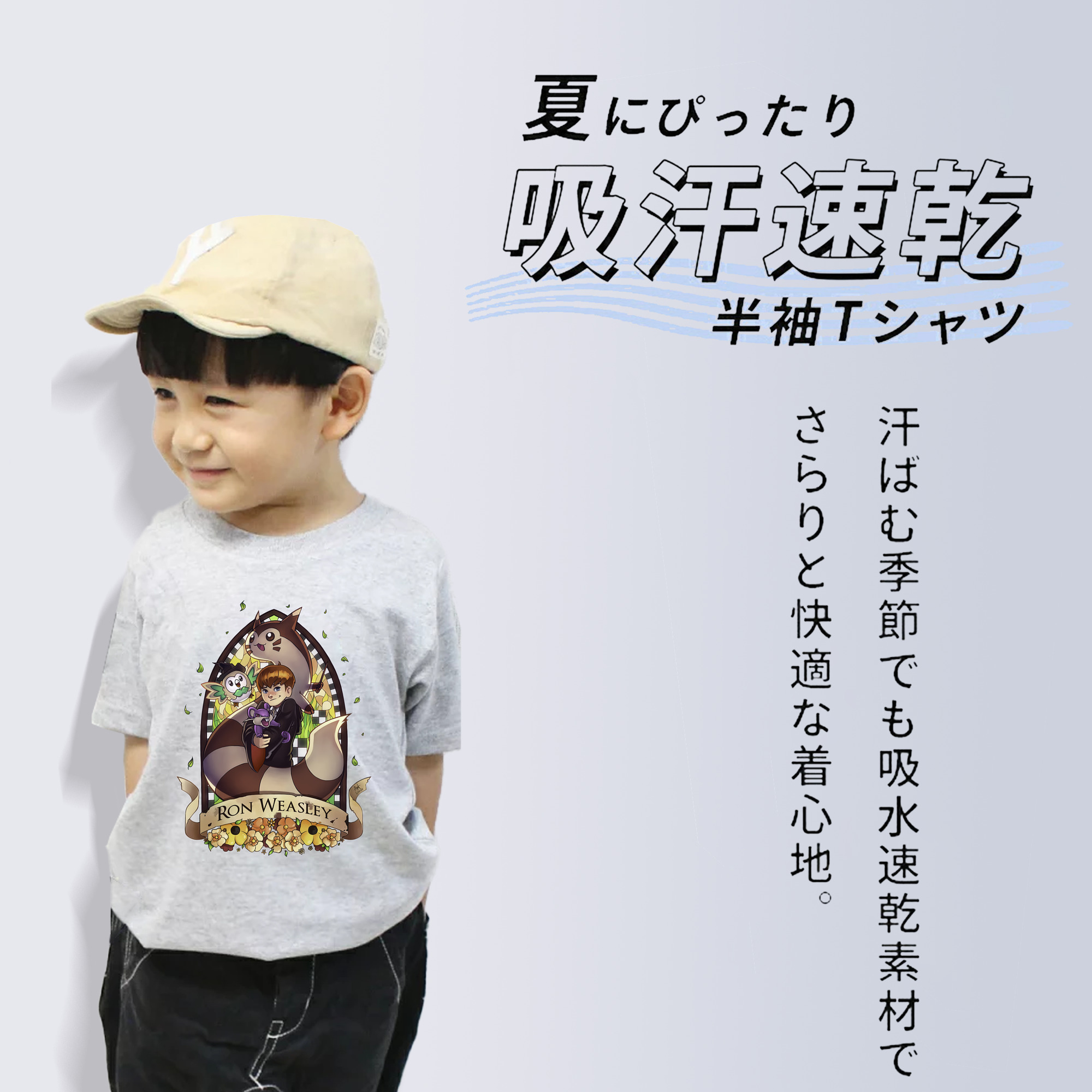 Harry Potter ハリー・ポッターシリーズ 綿100％キッズTシャツ（フロントプリント）