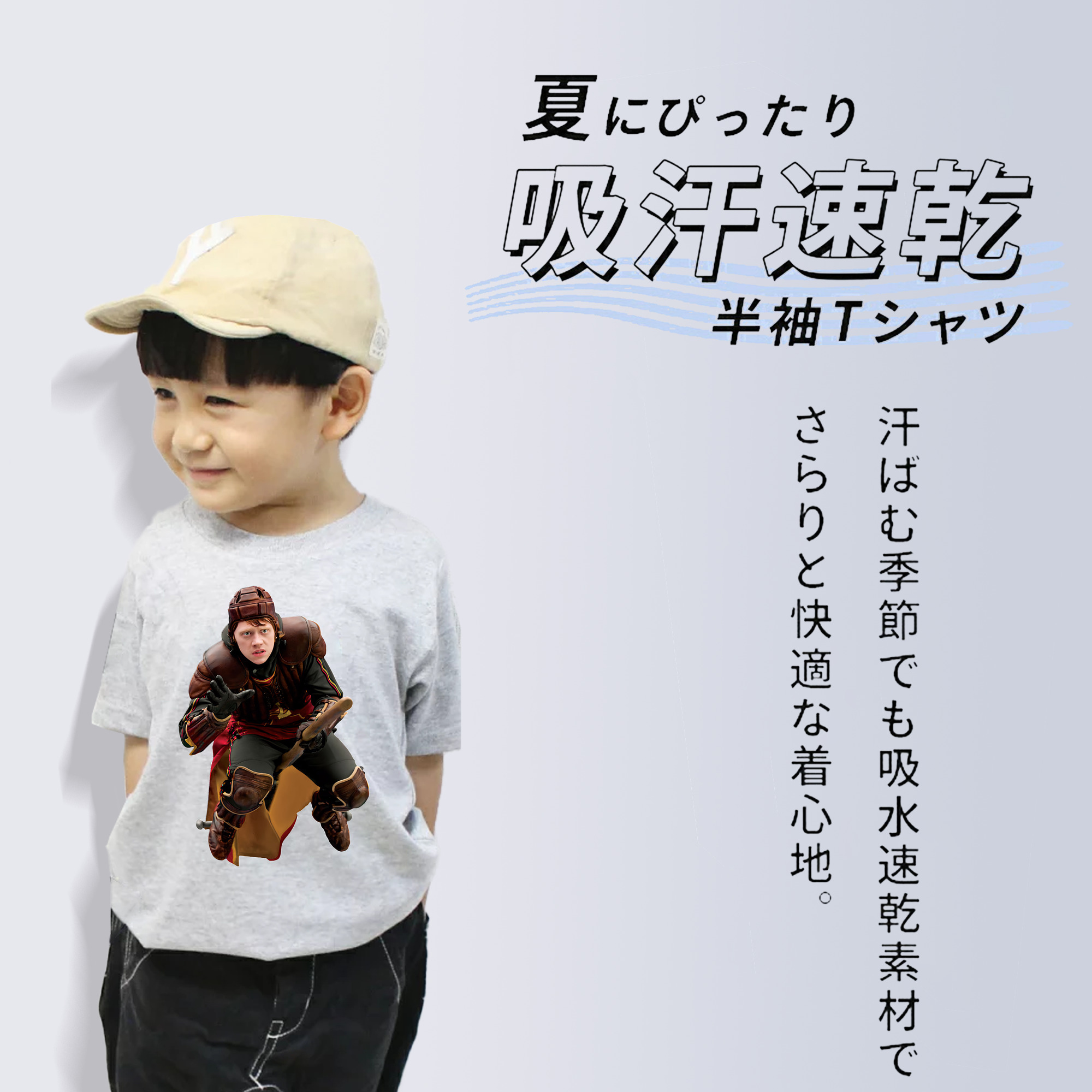 Harry Potter ハリー・ポッターシリーズ 綿100％キッズTシャツ（フロントプリント）