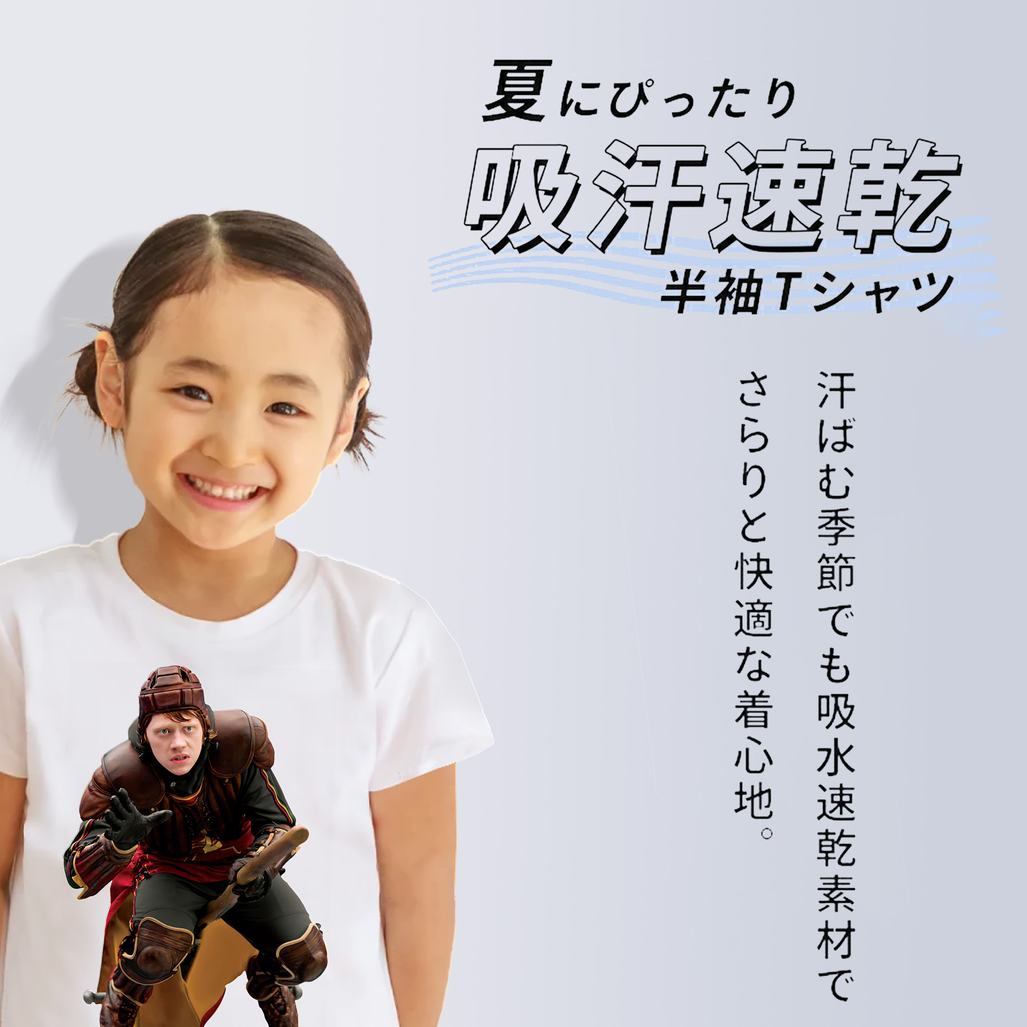 Harry Potter ハリー・ポッターシリーズ 綿100％キッズTシャツ（フロントプリント）