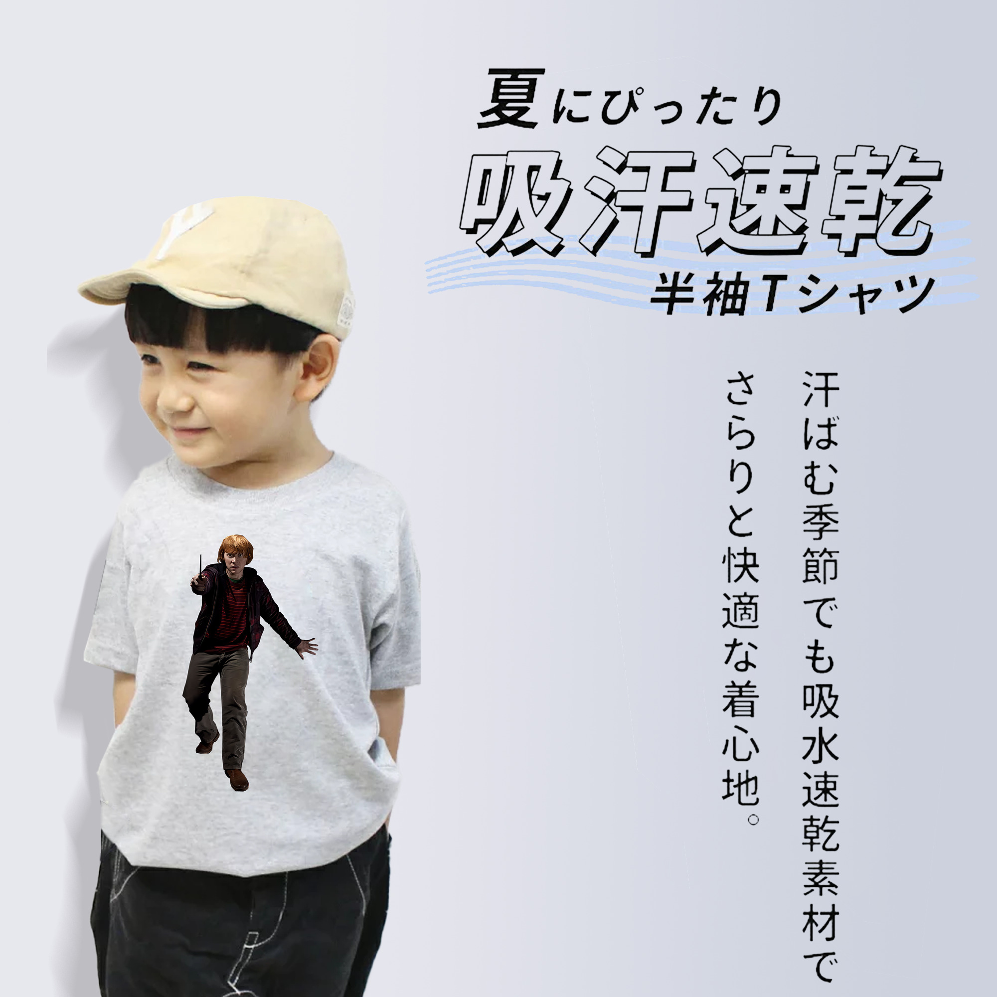 Harry Potter ハリー・ポッターシリーズ 綿100％キッズTシャツ（フロントプリント）