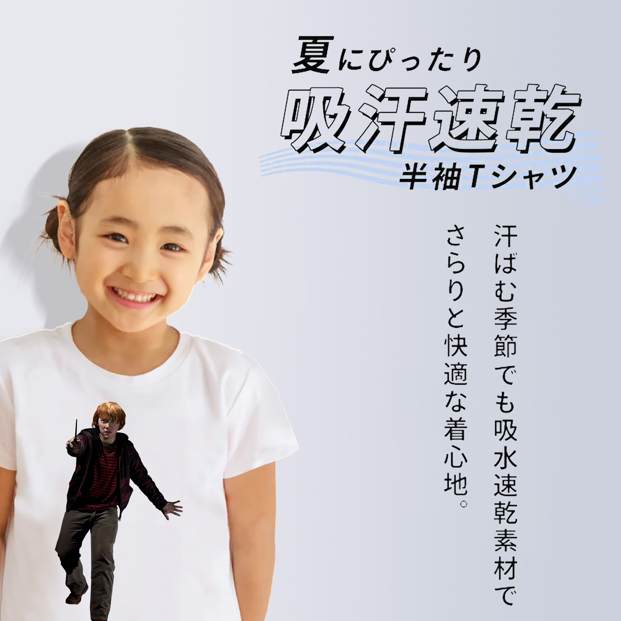 Harry Potter ハリー・ポッターシリーズ 綿100％キッズTシャツ（フロントプリント）