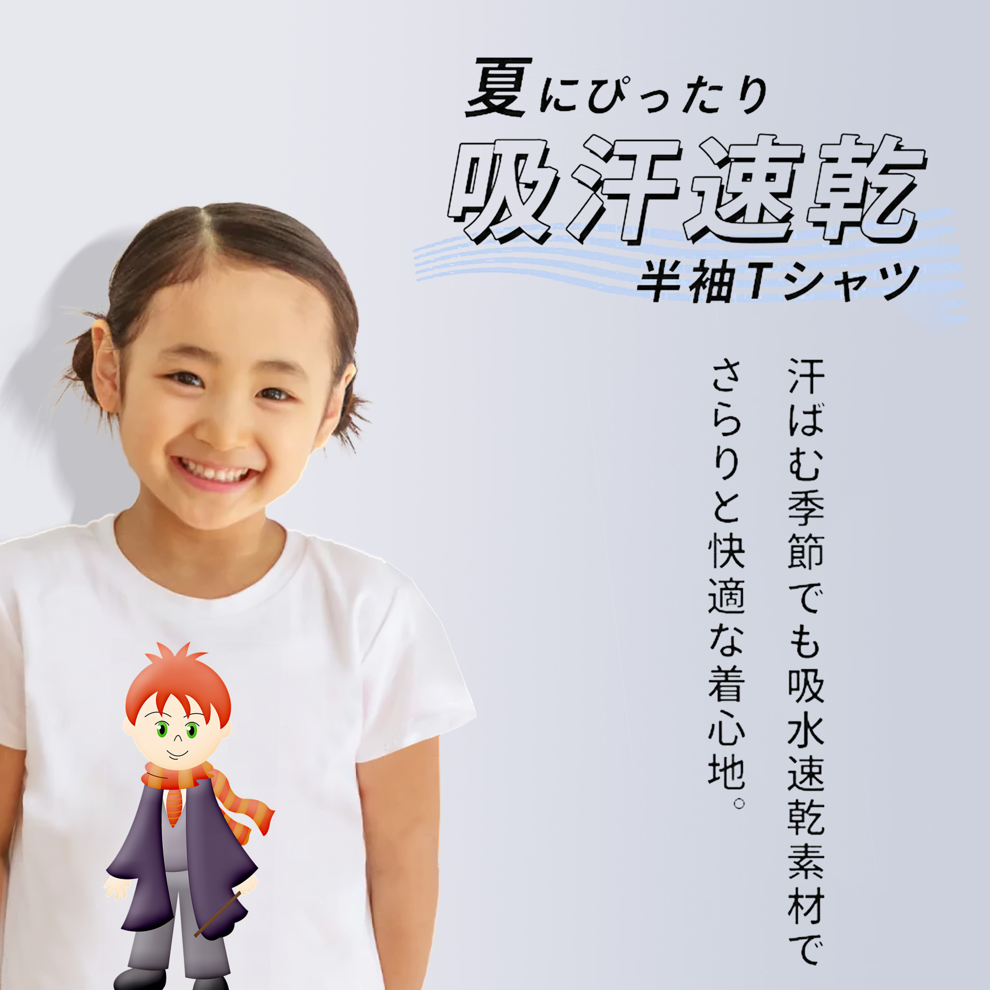 Harry Potter ハリー・ポッターシリーズ 綿100％キッズTシャツ（フロントプリント）