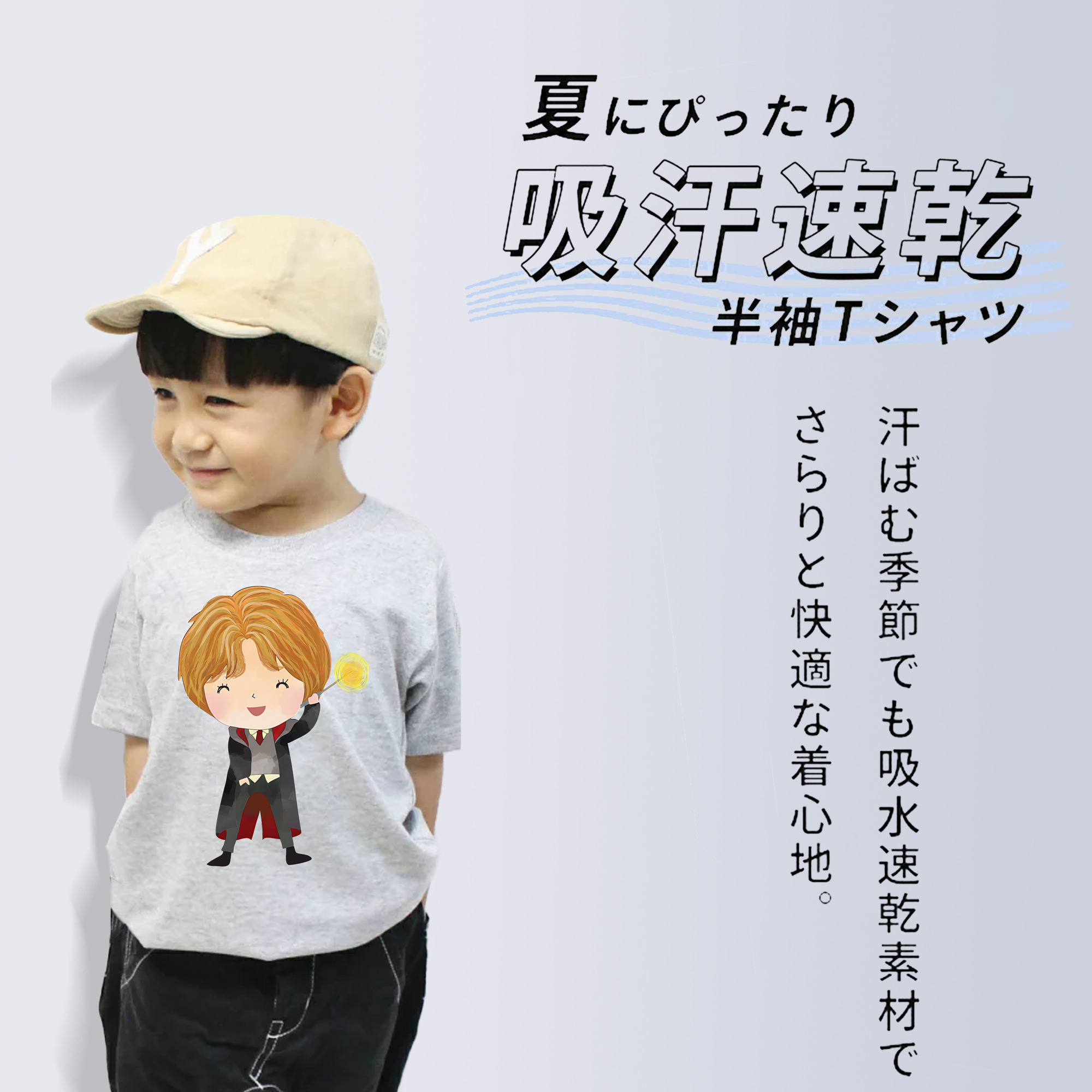 Harry Potter ハリー・ポッターシリーズ 綿100％キッズTシャツ（フロントプリント）