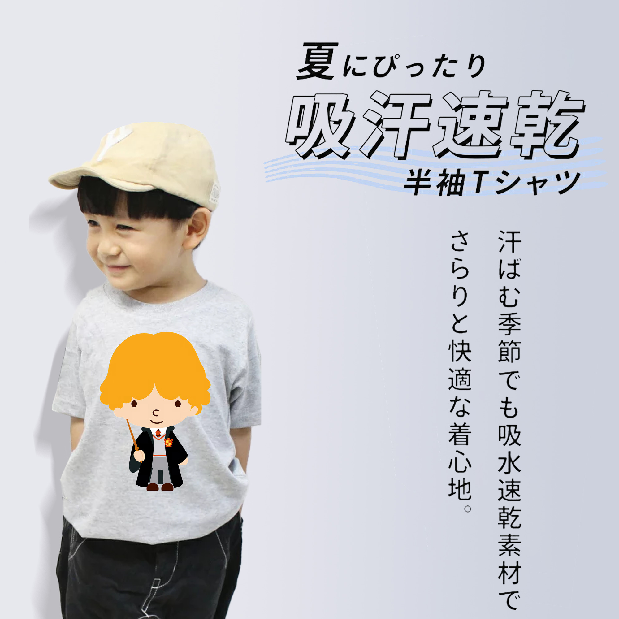 Harry Potter ハリー・ポッターシリーズ 綿100％キッズTシャツ（フロントプリント）