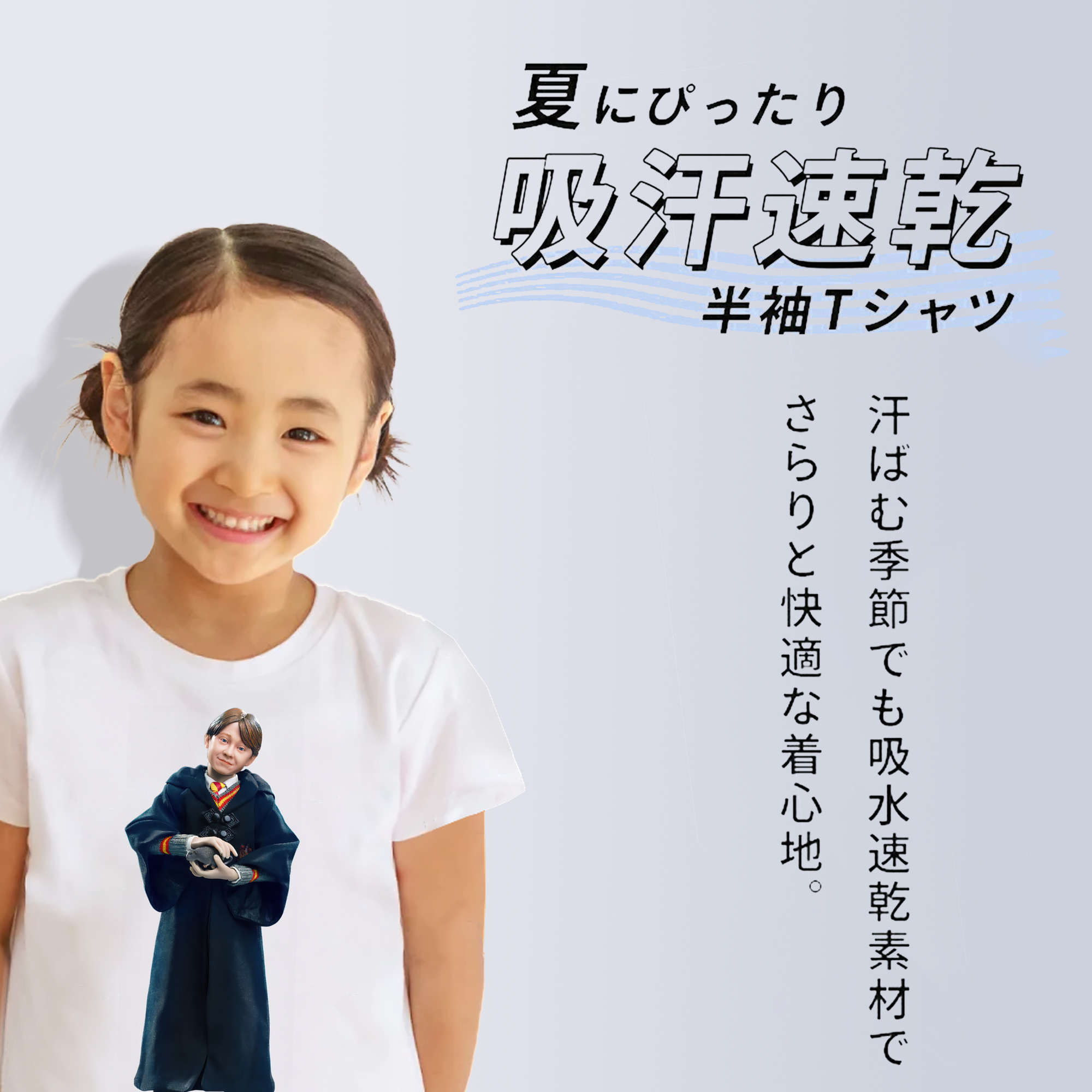 Harry Potter ハリー・ポッターシリーズ 綿100％キッズTシャツ（フロントプリント）