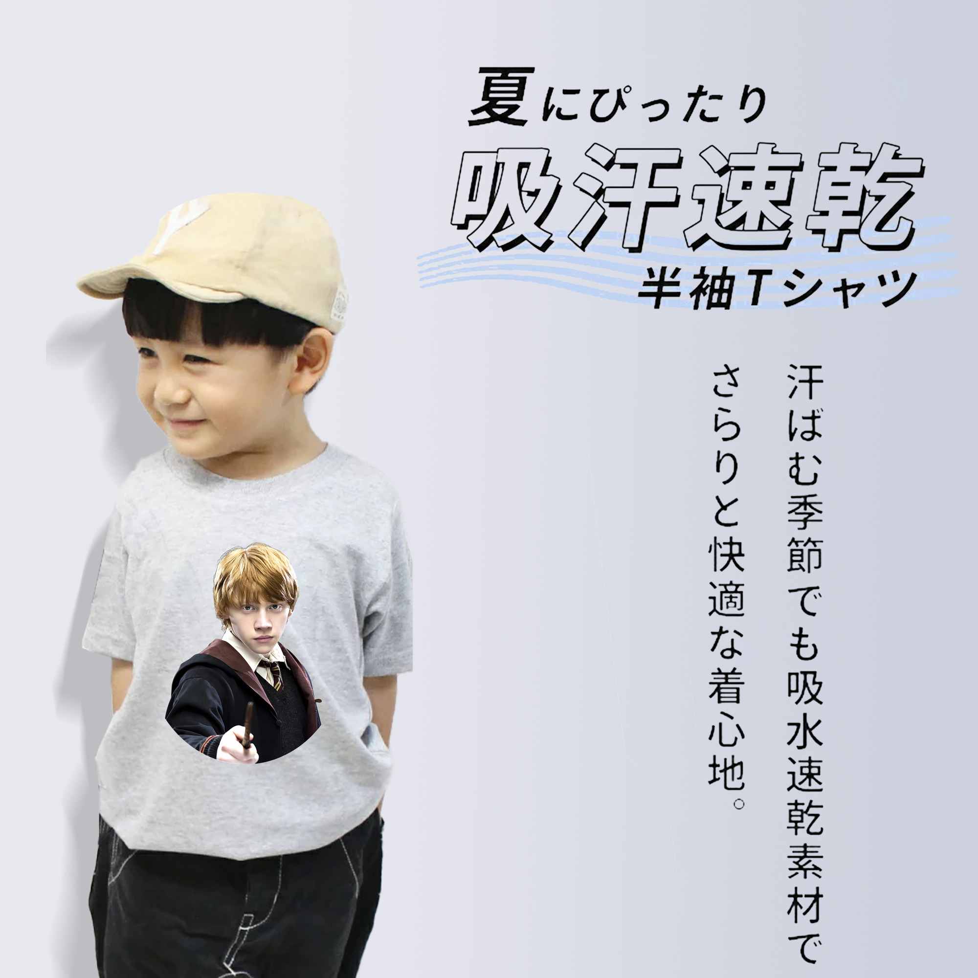 Harry Potter ハリー・ポッターシリーズ 綿100％キッズTシャツ（フロントプリント）