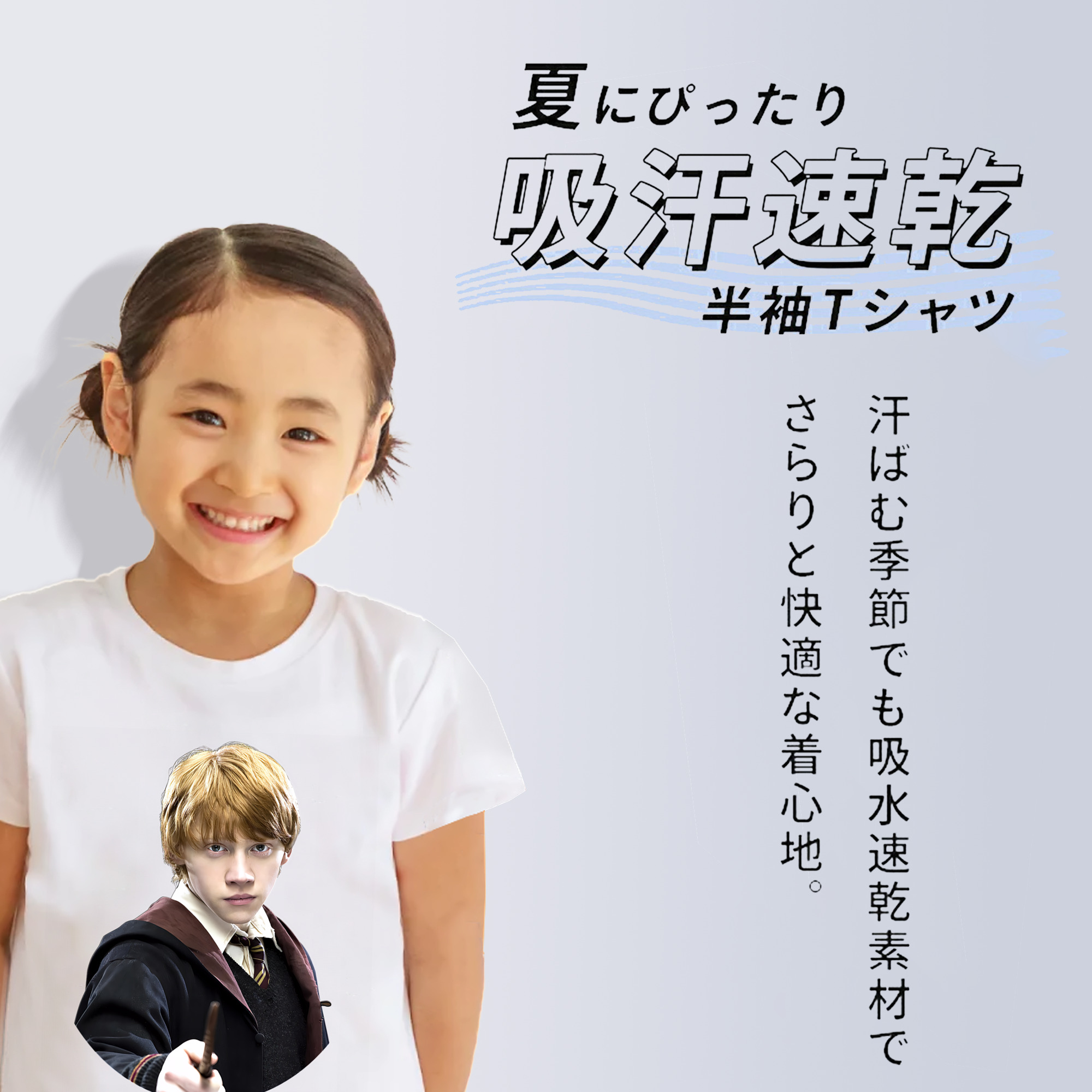 Harry Potter ハリー・ポッターシリーズ 綿100％キッズTシャツ（フロントプリント）
