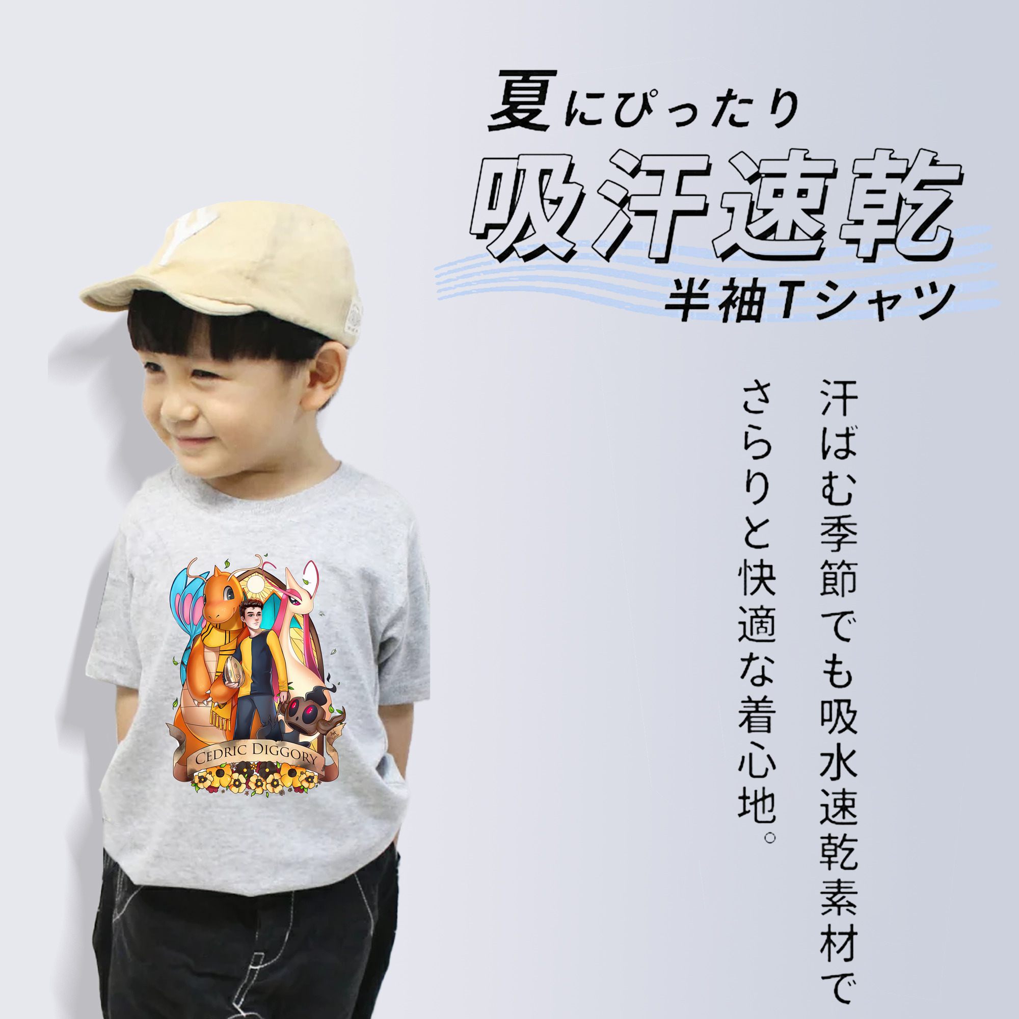 Harry Potter ハリー・ポッターシリーズ 綿100％キッズTシャツ（フロントプリント）