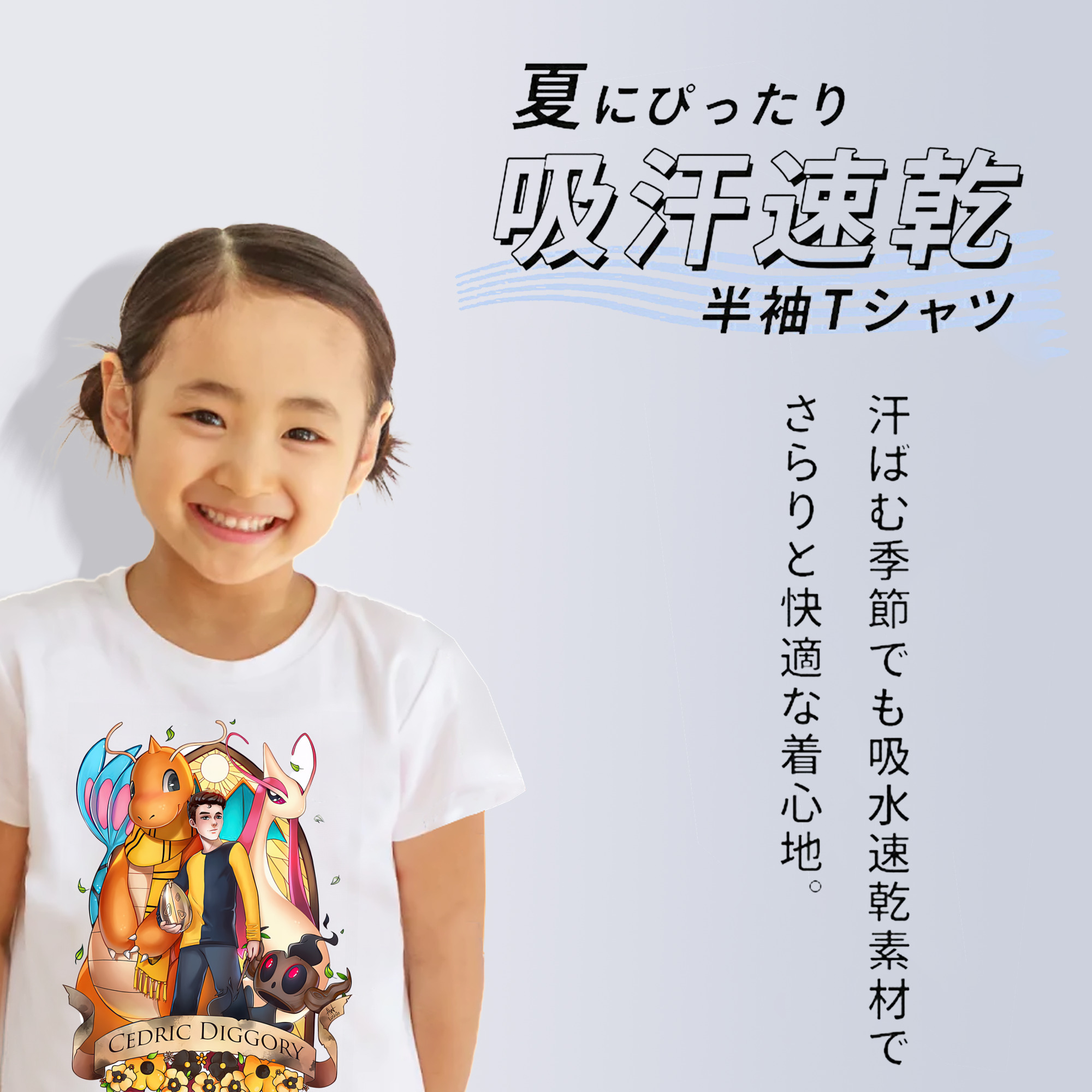 Harry Potter ハリー・ポッターシリーズ 綿100％キッズTシャツ（フロントプリント）