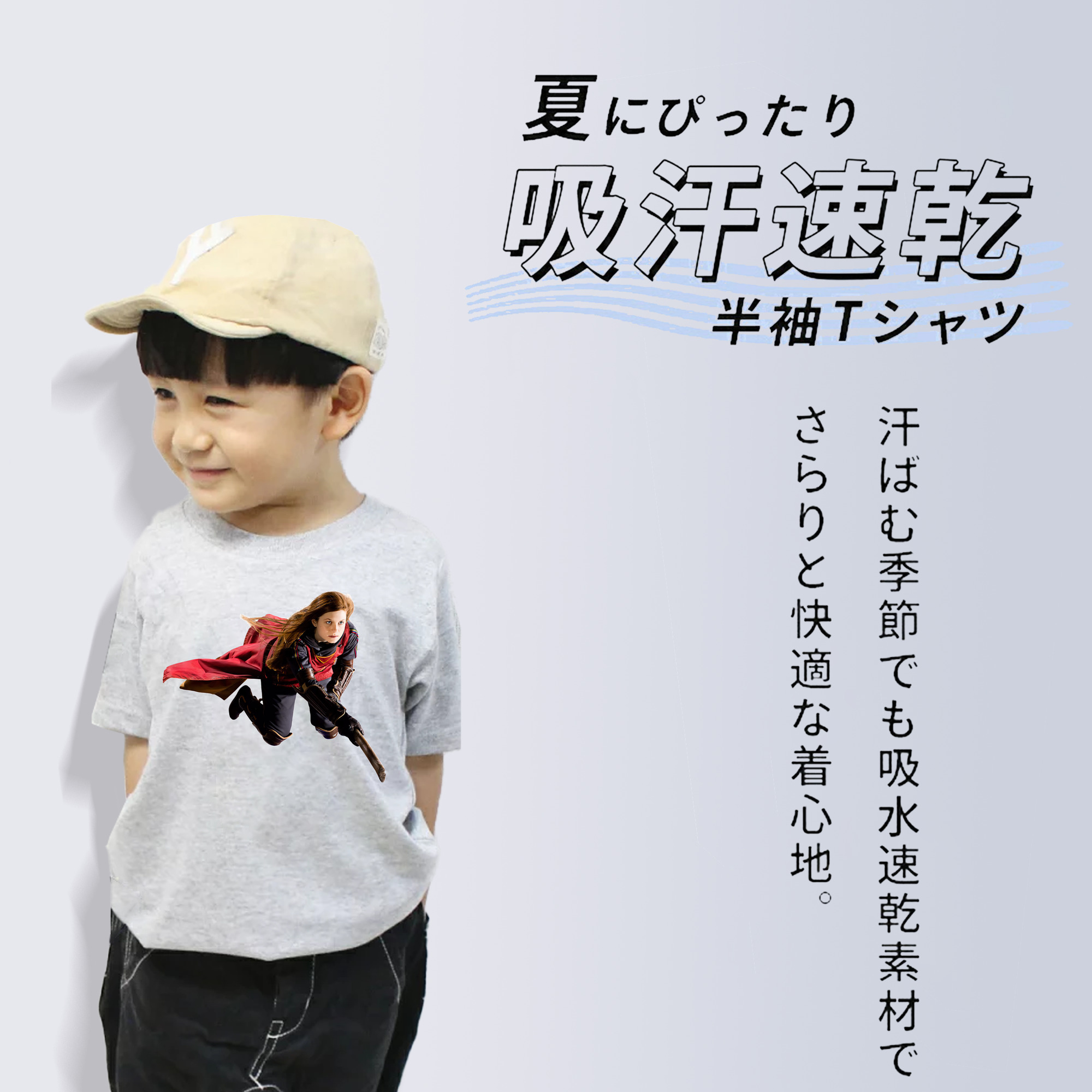 Harry Potter ハリー・ポッターシリーズ 綿100％キッズTシャツ（フロントプリント）