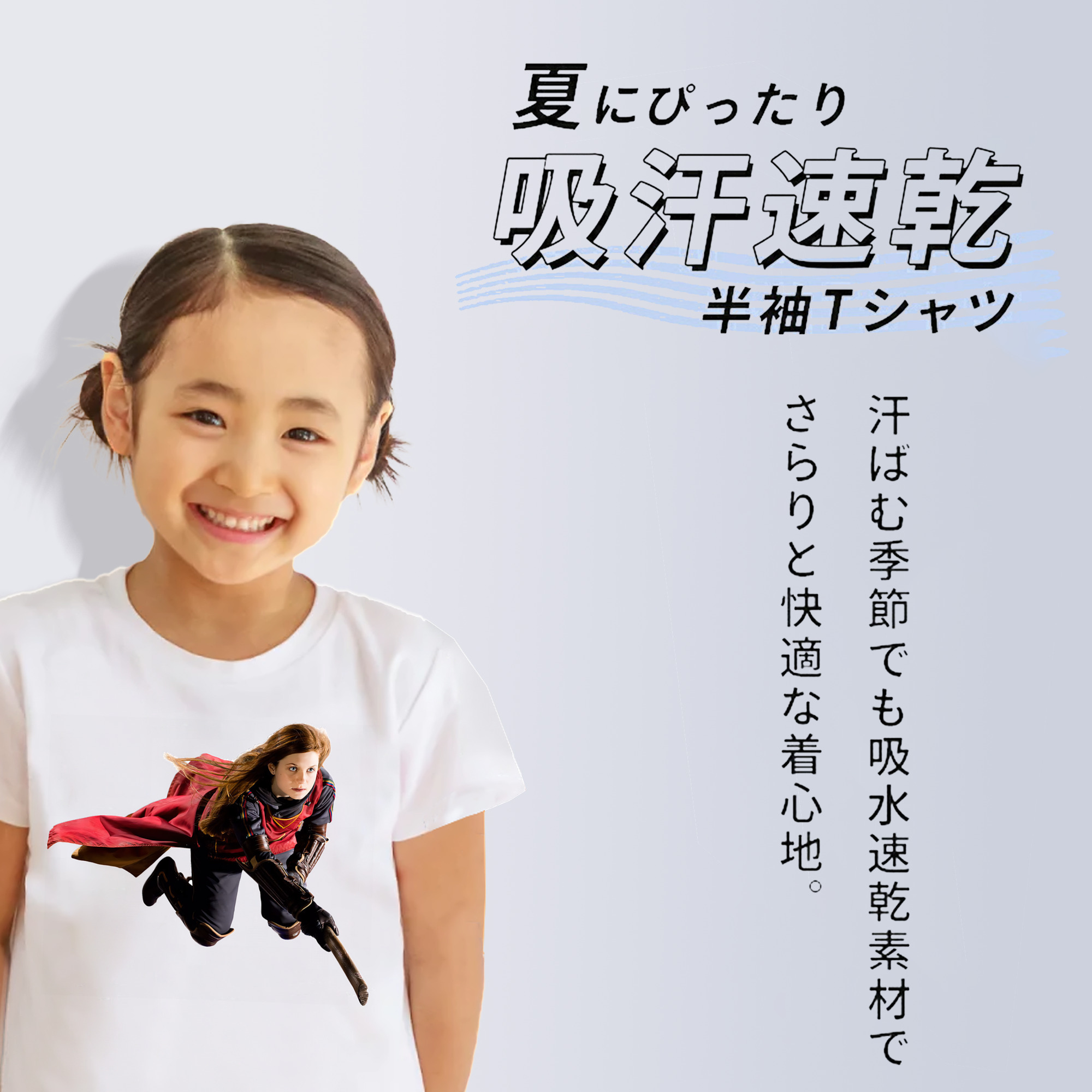 Harry Potter ハリー・ポッターシリーズ 綿100％キッズTシャツ（フロントプリント）