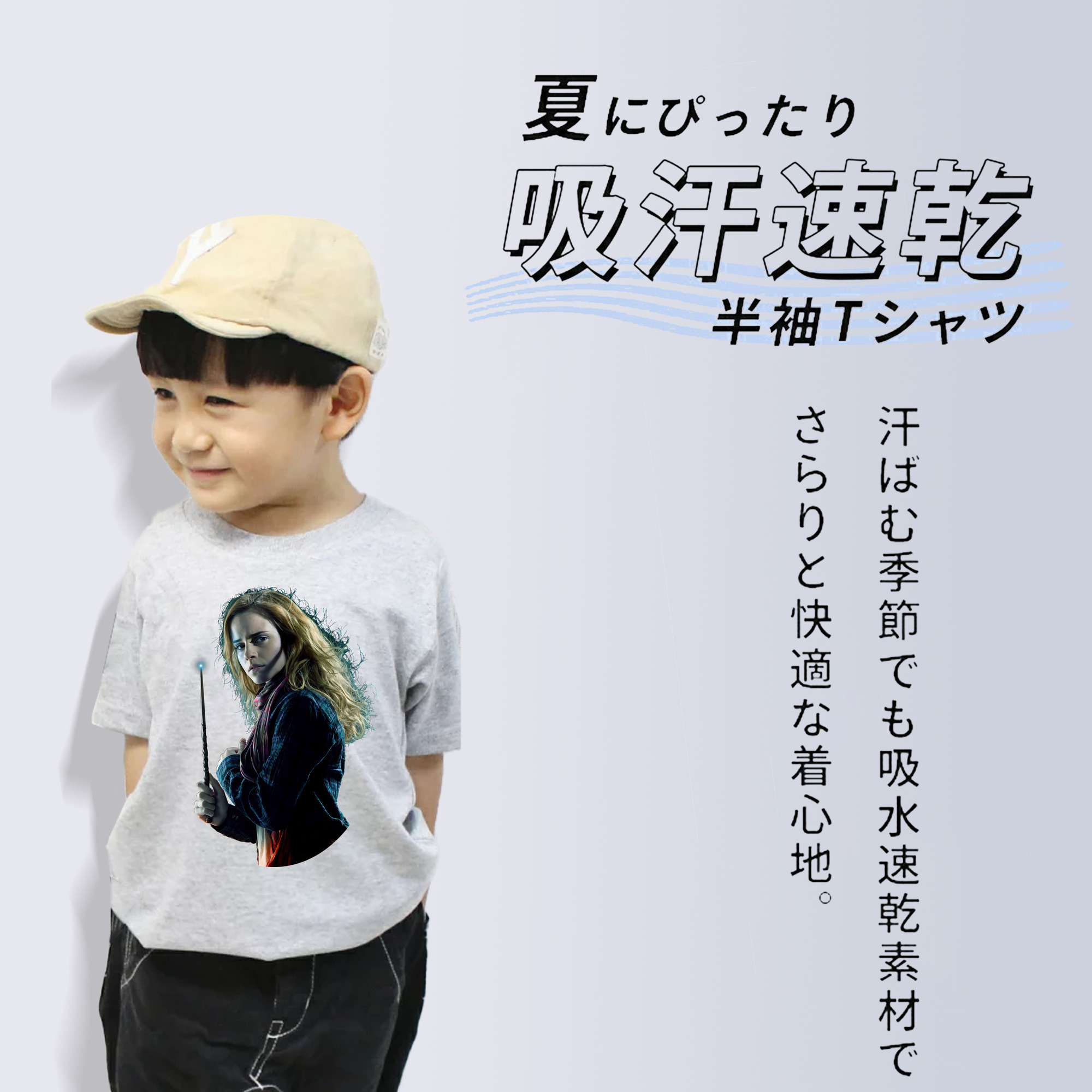 Harry Potter ハリー・ポッターシリーズ 綿100％キッズTシャツ（フロントプリント）