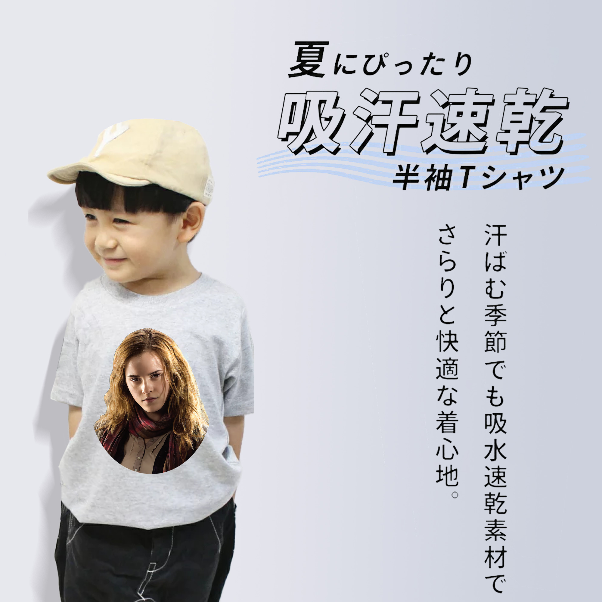 Harry Potter ハリー・ポッターシリーズ 綿100％キッズTシャツ（フロントプリント）