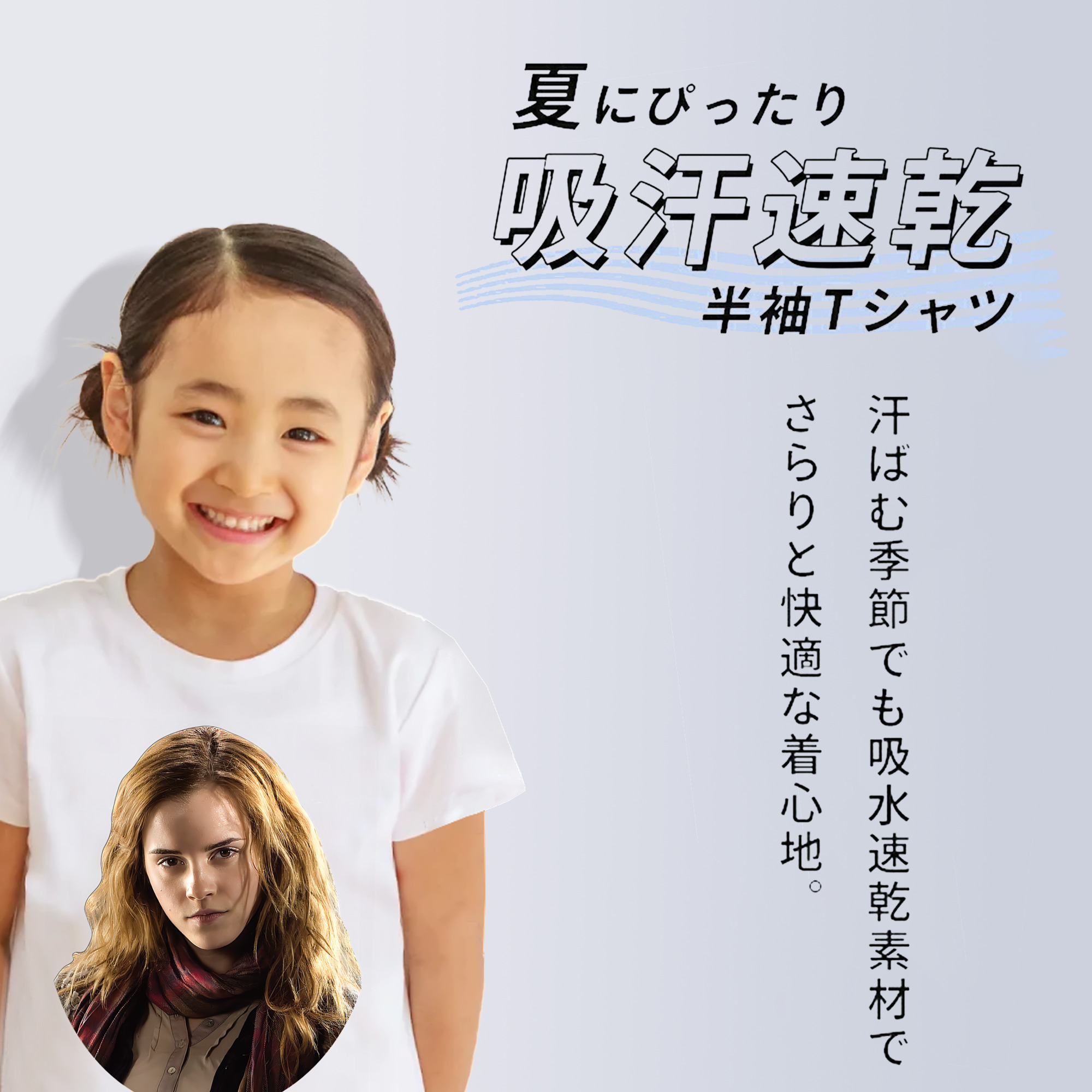 Harry Potter ハリー・ポッターシリーズ 綿100％キッズTシャツ（フロントプリント）