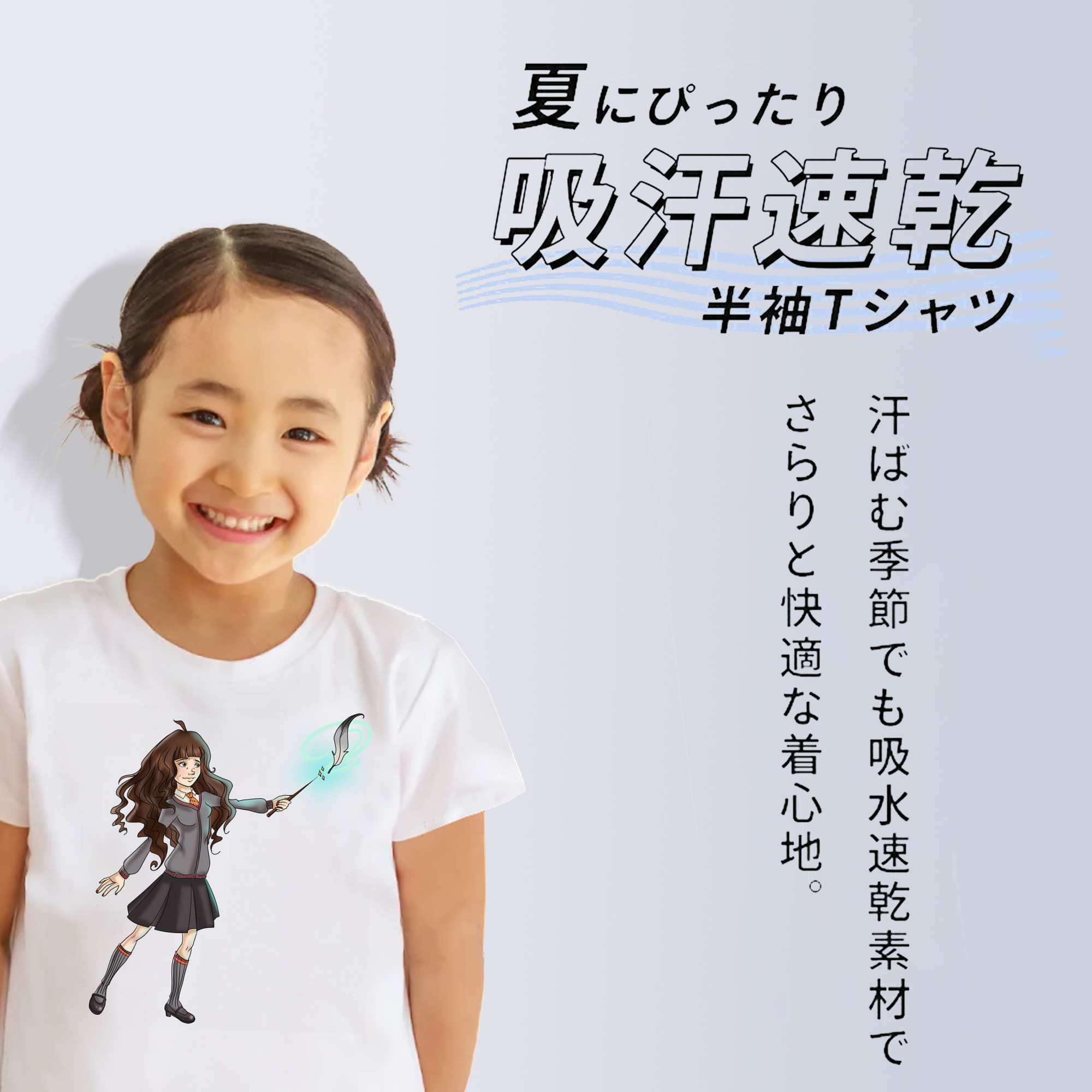 Harry Potter ハリー・ポッターシリーズ 綿100％キッズTシャツ（フロントプリント）