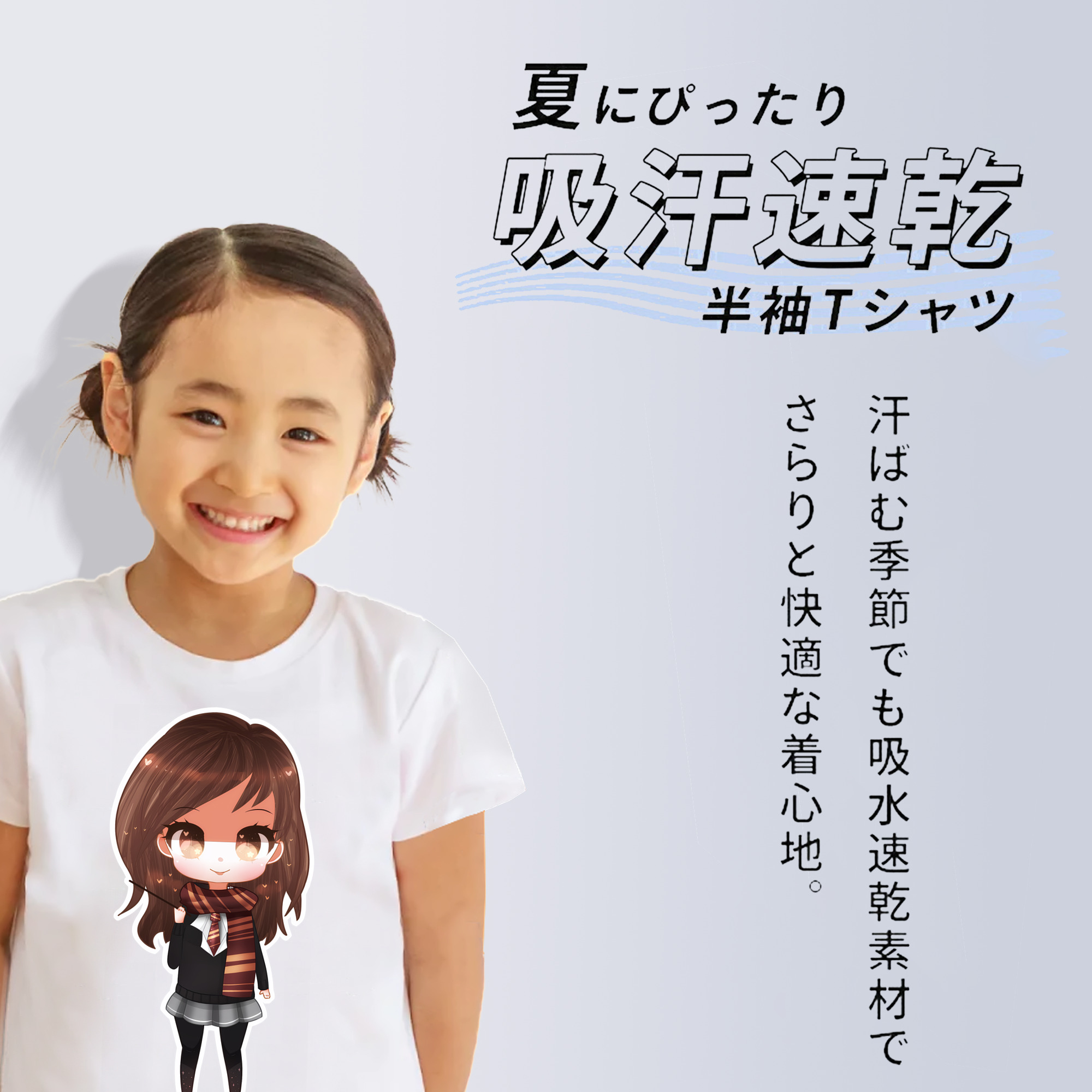 Harry Potter ハリー・ポッターシリーズ 綿100％キッズTシャツ（フロントプリント）
